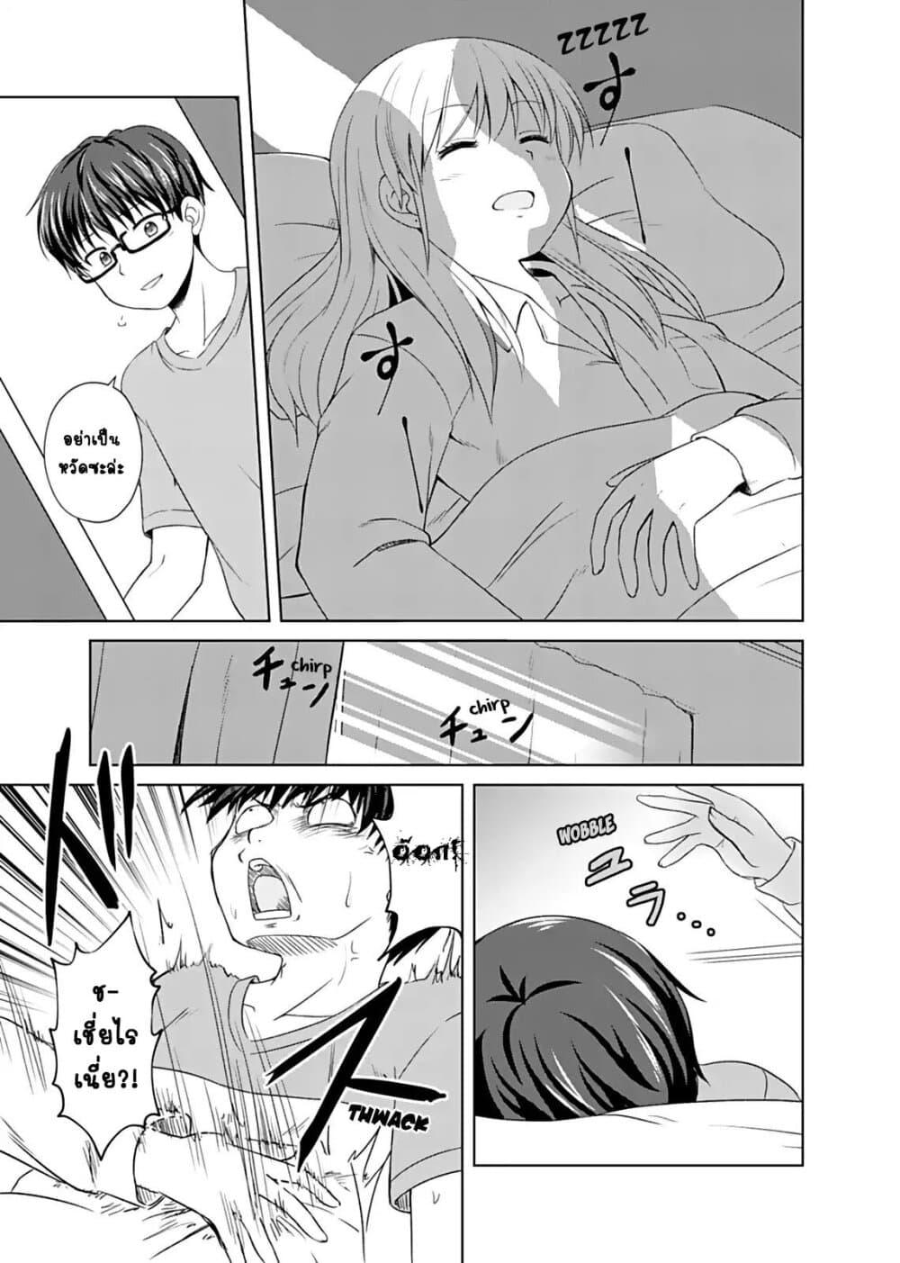 Manga-lc-com อ่านมังงะ อ่านการ์ตูน ออนไลน์ ฟรี Otoko Tomodachi Girl ตอนที่ 1 2 3 4 5 6 7 8 9 10 11 12 13 14 ฟรี ไม่มีโฆษณา Manga-lc - อ่าน มังงะ อ่าน การ์ตูน ออนไลน์ อ่านมังงะ ฟรี