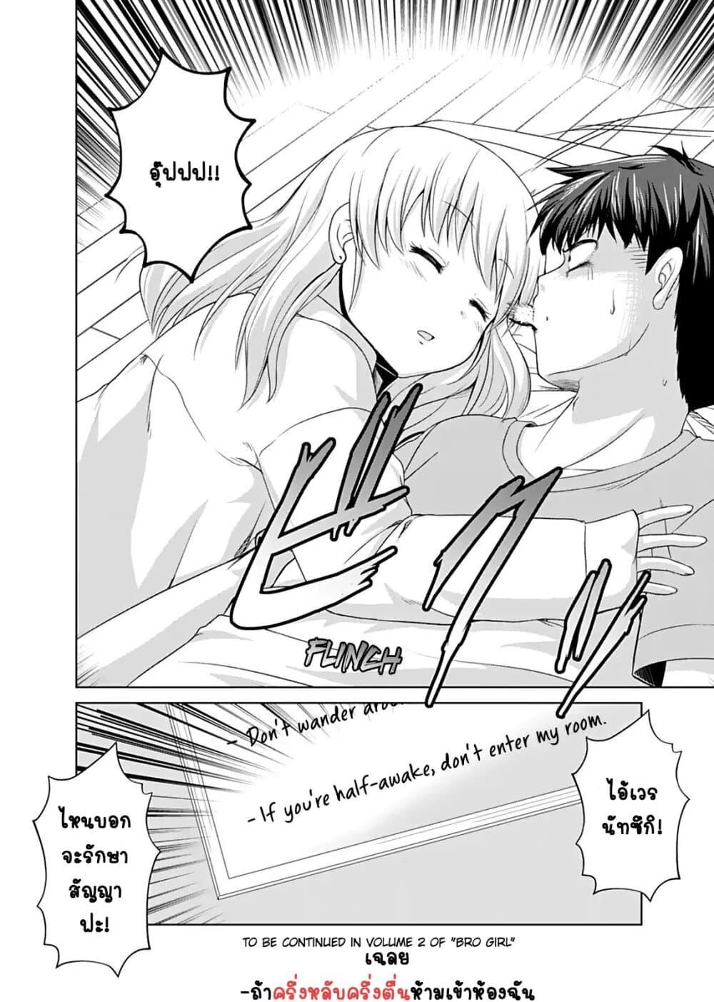 Manga-lc-com อ่านมังงะ อ่านการ์ตูน ออนไลน์ ฟรี Otoko Tomodachi Girl ตอนที่ 1 2 3 4 5 6 7 8 9 10 11 12 13 14 ฟรี ไม่มีโฆษณา Manga-lc - อ่าน มังงะ อ่าน การ์ตูน ออนไลน์ อ่านมังงะ ฟรี