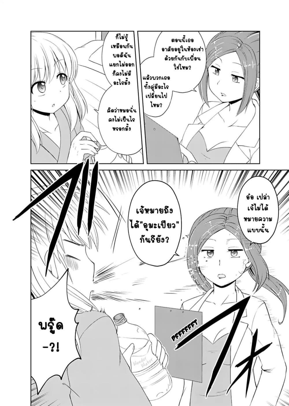 Manga-lc-com อ่านมังงะ อ่านการ์ตูน ออนไลน์ ฟรี Otoko Tomodachi Girl ตอนที่ 1 2 3 4 5 6 7 8 9 10 11 12 13 14 ฟรี ไม่มีโฆษณา Manga-lc - อ่าน มังงะ อ่าน การ์ตูน ออนไลน์ อ่านมังงะ ฟรี