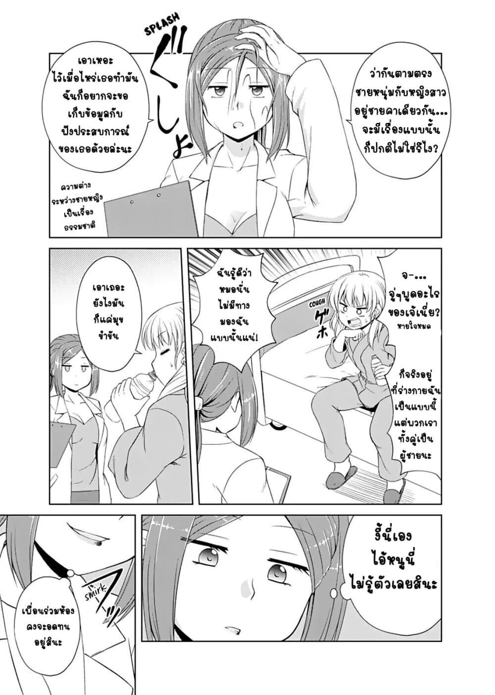 Manga-lc-com อ่านมังงะ อ่านการ์ตูน ออนไลน์ ฟรี Otoko Tomodachi Girl ตอนที่ 1 2 3 4 5 6 7 8 9 10 11 12 13 14 ฟรี ไม่มีโฆษณา Manga-lc - อ่าน มังงะ อ่าน การ์ตูน ออนไลน์ อ่านมังงะ ฟรี