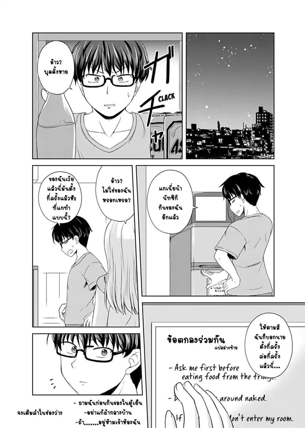 Manga-lc-com อ่านมังงะ อ่านการ์ตูน ออนไลน์ ฟรี Otoko Tomodachi Girl ตอนที่ 1 2 3 4 5 6 7 8 9 10 11 12 13 14 ฟรี ไม่มีโฆษณา Manga-lc - อ่าน มังงะ อ่าน การ์ตูน ออนไลน์ อ่านมังงะ ฟรี