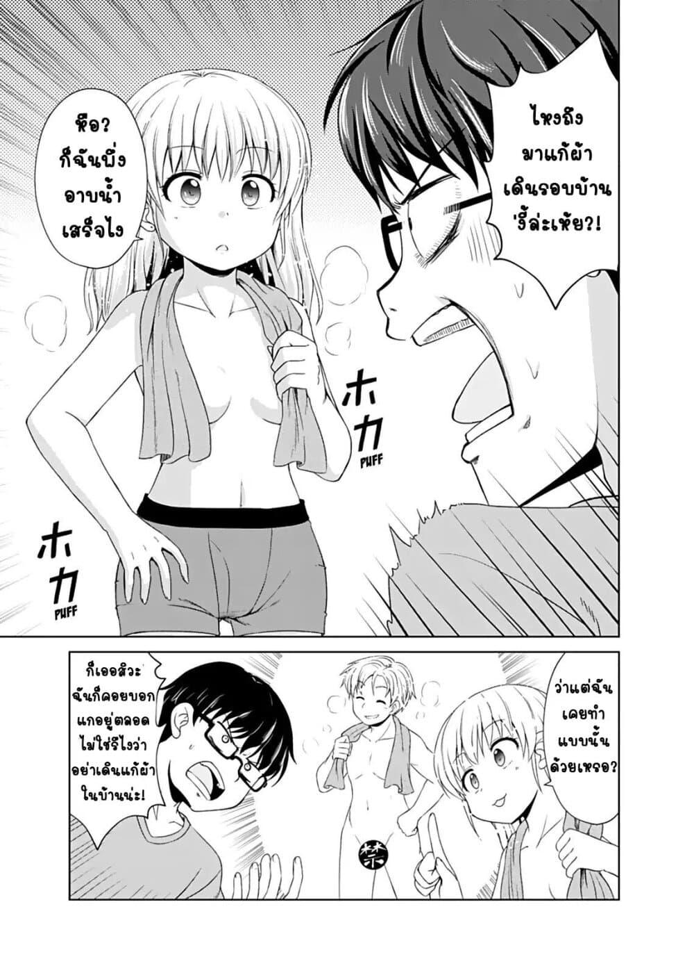 Manga-lc-com อ่านมังงะ อ่านการ์ตูน ออนไลน์ ฟรี Otoko Tomodachi Girl ตอนที่ 1 2 3 4 5 6 7 8 9 10 11 12 13 14 ฟรี ไม่มีโฆษณา Manga-lc - อ่าน มังงะ อ่าน การ์ตูน ออนไลน์ อ่านมังงะ ฟรี