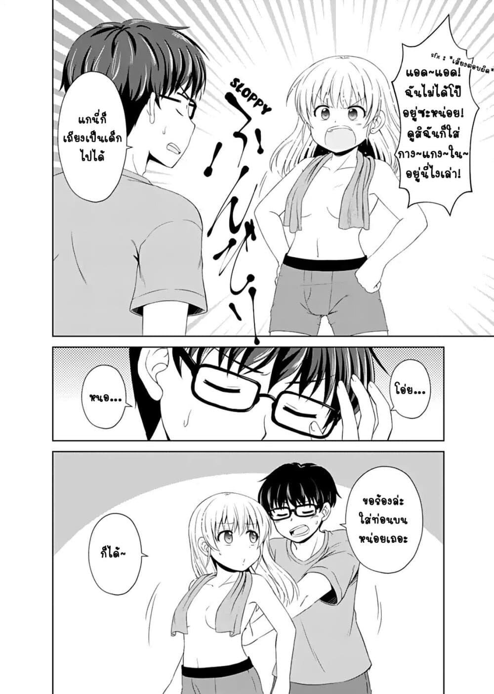 Manga-lc-com อ่านมังงะ อ่านการ์ตูน ออนไลน์ ฟรี Otoko Tomodachi Girl ตอนที่ 1 2 3 4 5 6 7 8 9 10 11 12 13 14 ฟรี ไม่มีโฆษณา Manga-lc - อ่าน มังงะ อ่าน การ์ตูน ออนไลน์ อ่านมังงะ ฟรี