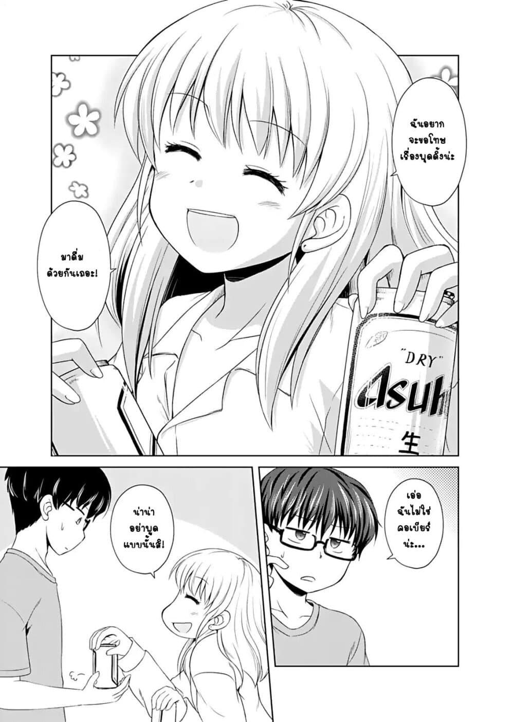 Manga-lc-com อ่านมังงะ อ่านการ์ตูน ออนไลน์ ฟรี Otoko Tomodachi Girl ตอนที่ 1 2 3 4 5 6 7 8 9 10 11 12 13 14 ฟรี ไม่มีโฆษณา Manga-lc - อ่าน มังงะ อ่าน การ์ตูน ออนไลน์ อ่านมังงะ ฟรี