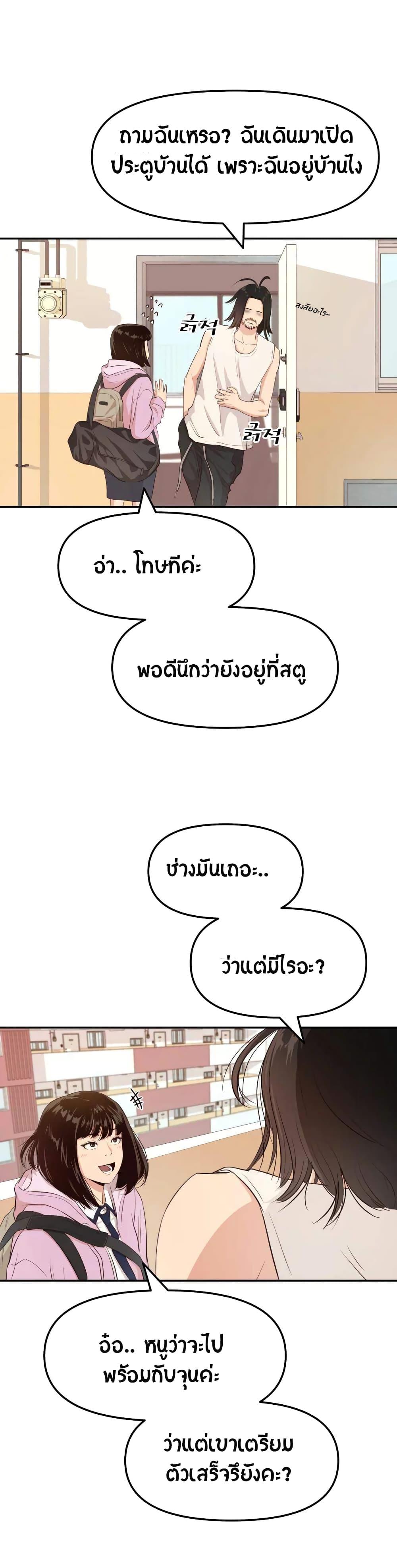 Manga-lc-com อ่านมังงะ อ่านการ์ตูน ออนไลน์ ฟรี Guard Pass ตอนที่ 1 2 3 4 5 6 7 8 9 10 11 12 13 14 ฟรี ไม่มีโฆษณา Manga-lc - อ่าน มังงะ อ่าน การ์ตูน ออนไลน์ อ่านมังงะ ฟรี