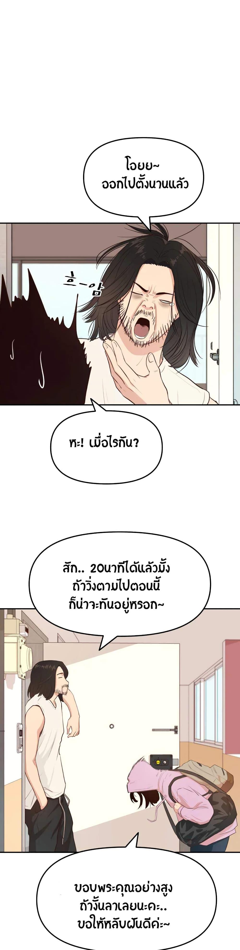 Manga-lc-com อ่านมังงะ อ่านการ์ตูน ออนไลน์ ฟรี Guard Pass ตอนที่ 1 2 3 4 5 6 7 8 9 10 11 12 13 14 ฟรี ไม่มีโฆษณา Manga-lc - อ่าน มังงะ อ่าน การ์ตูน ออนไลน์ อ่านมังงะ ฟรี