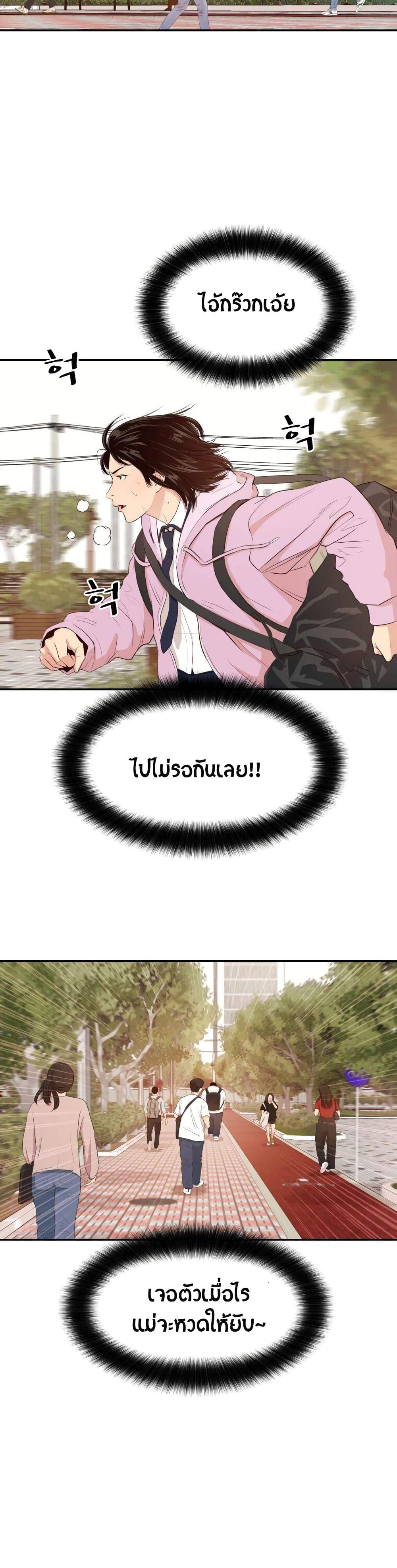 Manga-lc-com อ่านมังงะ อ่านการ์ตูน ออนไลน์ ฟรี Guard Pass ตอนที่ 1 2 3 4 5 6 7 8 9 10 11 12 13 14 ฟรี ไม่มีโฆษณา Manga-lc - อ่าน มังงะ อ่าน การ์ตูน ออนไลน์ อ่านมังงะ ฟรี