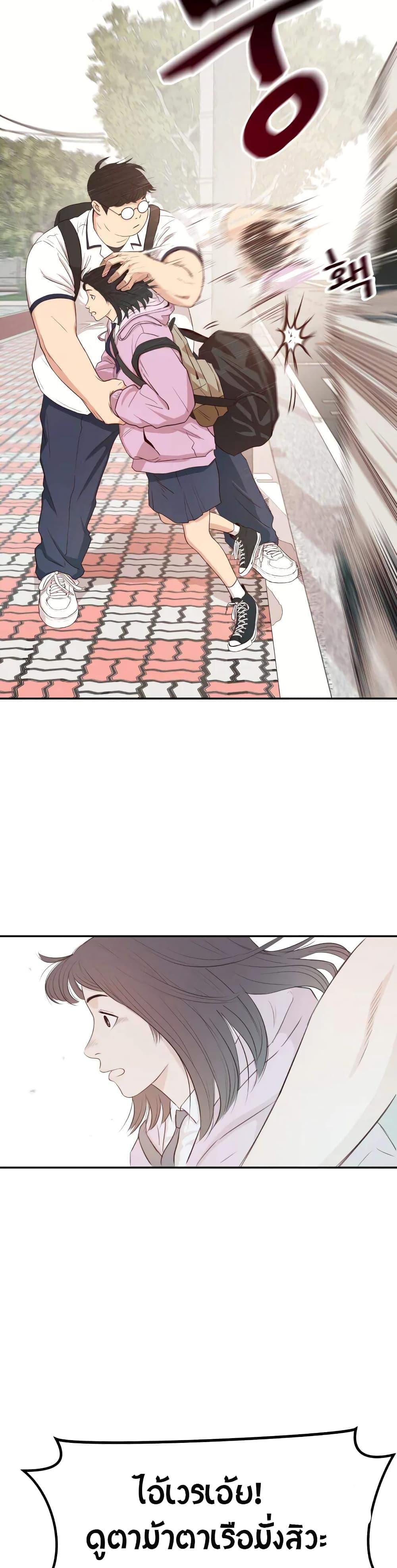 Manga-lc-com อ่านมังงะ อ่านการ์ตูน ออนไลน์ ฟรี Guard Pass ตอนที่ 1 2 3 4 5 6 7 8 9 10 11 12 13 14 ฟรี ไม่มีโฆษณา Manga-lc - อ่าน มังงะ อ่าน การ์ตูน ออนไลน์ อ่านมังงะ ฟรี