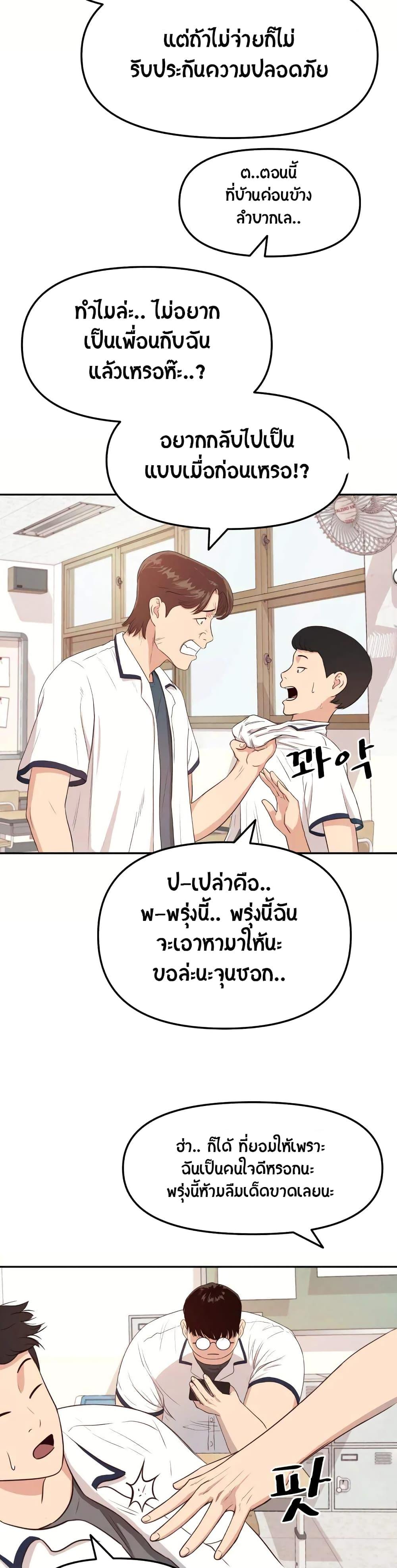 Manga-lc-com อ่านมังงะ อ่านการ์ตูน ออนไลน์ ฟรี Guard Pass ตอนที่ 1 2 3 4 5 6 7 8 9 10 11 12 13 14 ฟรี ไม่มีโฆษณา Manga-lc - อ่าน มังงะ อ่าน การ์ตูน ออนไลน์ อ่านมังงะ ฟรี
