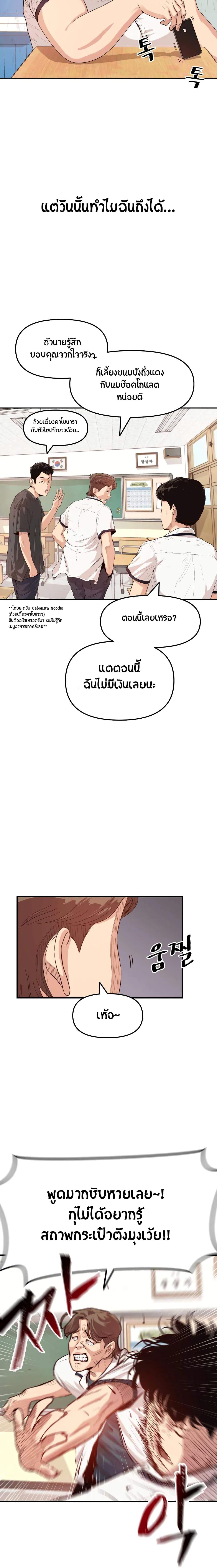 Manga-lc-com อ่านมังงะ อ่านการ์ตูน ออนไลน์ ฟรี Guard Pass ตอนที่ 1 2 3 4 5 6 7 8 9 10 11 12 13 14 ฟรี ไม่มีโฆษณา Manga-lc - อ่าน มังงะ อ่าน การ์ตูน ออนไลน์ อ่านมังงะ ฟรี