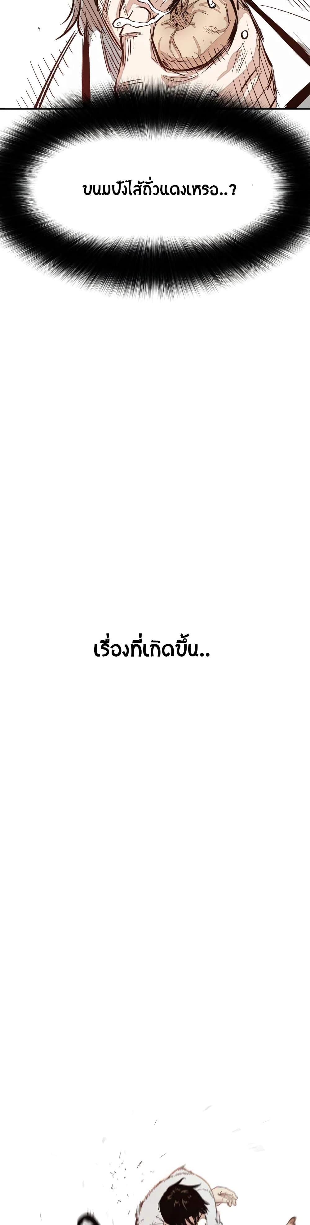 Manga-lc-com อ่านมังงะ อ่านการ์ตูน ออนไลน์ ฟรี Guard Pass ตอนที่ 1 2 3 4 5 6 7 8 9 10 11 12 13 14 ฟรี ไม่มีโฆษณา Manga-lc - อ่าน มังงะ อ่าน การ์ตูน ออนไลน์ อ่านมังงะ ฟรี