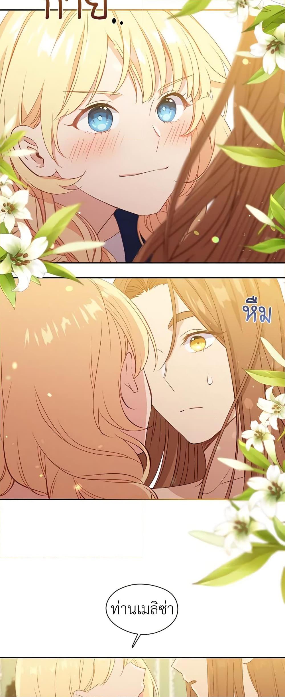 Manga-lc-com อ่านมังงะ อ่านการ์ตูน ออนไลน์ ฟรี Beware the Villainess! ตอนที่ 1 2 3 4 5 6 7 8 9 10 11 12 13 14 ฟรี ไม่มีโฆษณา Manga-lc - อ่าน มังงะ อ่าน การ์ตูน ออนไลน์ อ่านมังงะ ฟรี