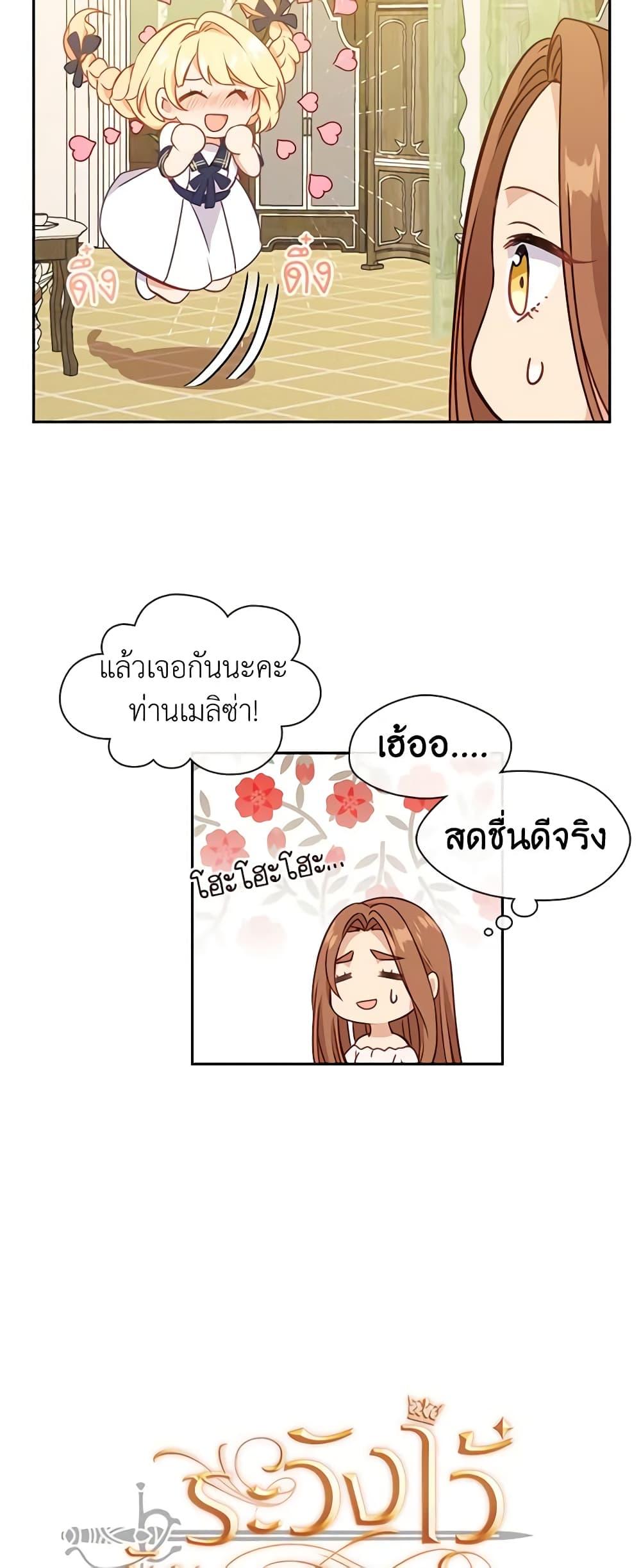 Manga-lc-com อ่านมังงะ อ่านการ์ตูน ออนไลน์ ฟรี Beware the Villainess! ตอนที่ 1 2 3 4 5 6 7 8 9 10 11 12 13 14 ฟรี ไม่มีโฆษณา Manga-lc - อ่าน มังงะ อ่าน การ์ตูน ออนไลน์ อ่านมังงะ ฟรี