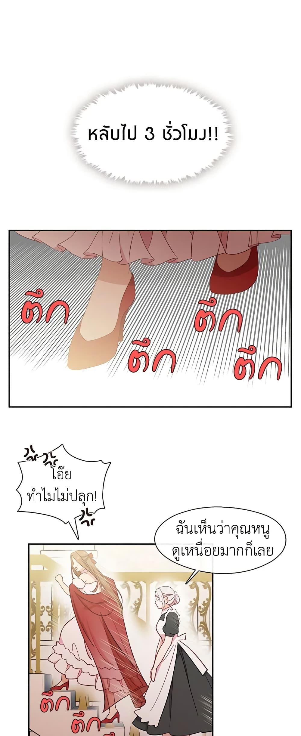 Manga-lc-com อ่านมังงะ อ่านการ์ตูน ออนไลน์ ฟรี Beware the Villainess! ตอนที่ 1 2 3 4 5 6 7 8 9 10 11 12 13 14 ฟรี ไม่มีโฆษณา Manga-lc - อ่าน มังงะ อ่าน การ์ตูน ออนไลน์ อ่านมังงะ ฟรี