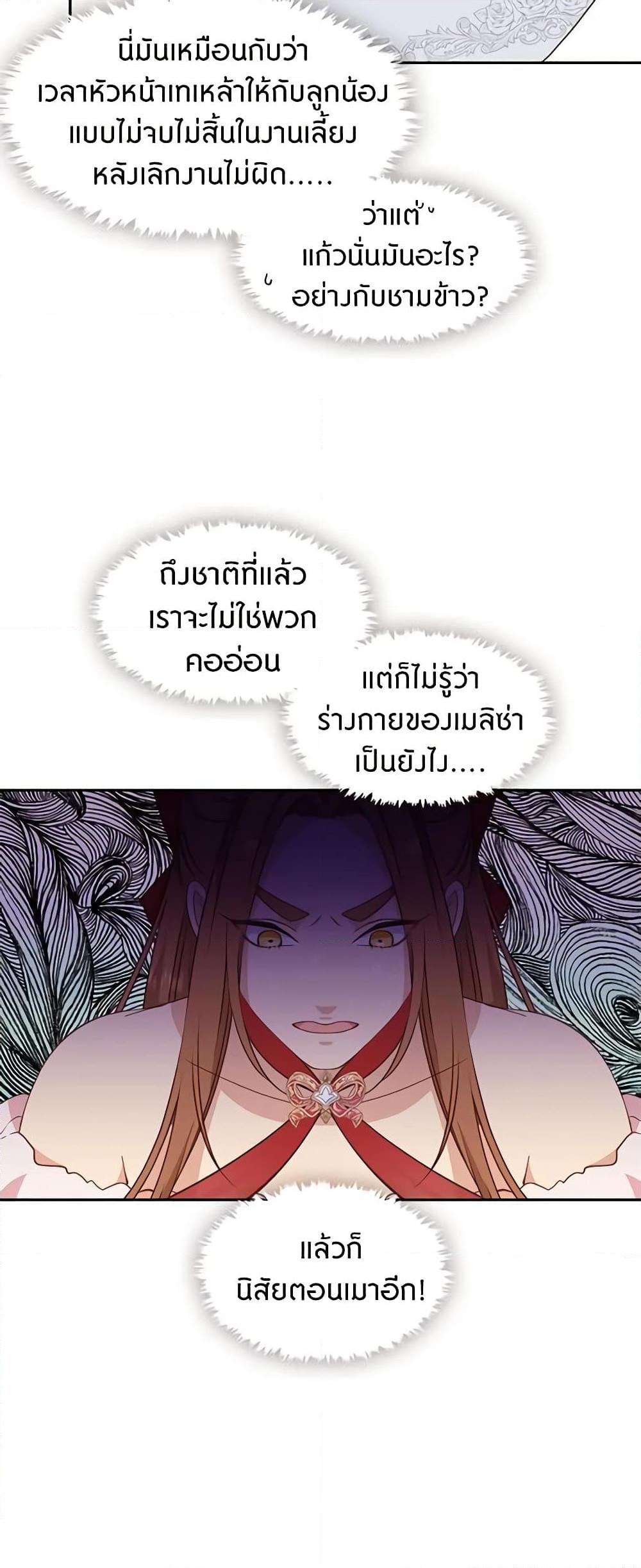 Manga-lc-com อ่านมังงะ อ่านการ์ตูน ออนไลน์ ฟรี Beware the Villainess! ตอนที่ 1 2 3 4 5 6 7 8 9 10 11 12 13 14 ฟรี ไม่มีโฆษณา Manga-lc - อ่าน มังงะ อ่าน การ์ตูน ออนไลน์ อ่านมังงะ ฟรี