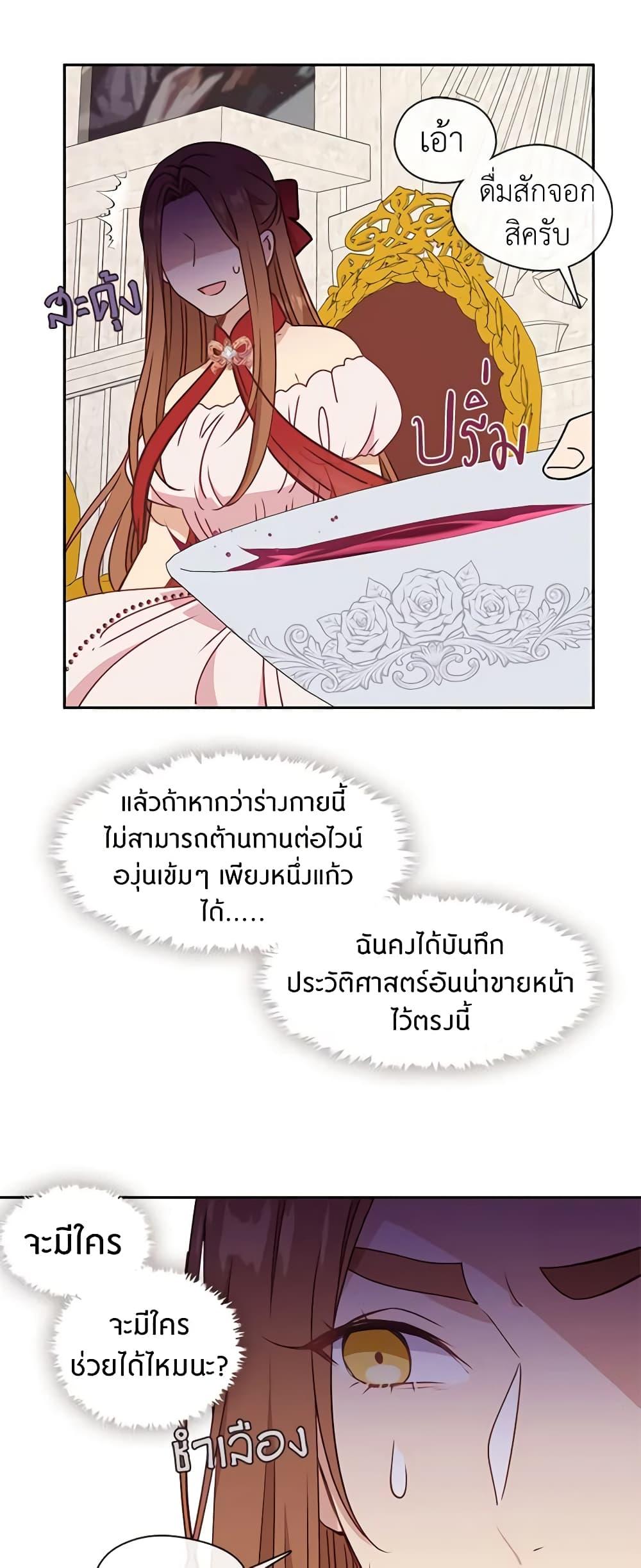 Manga-lc-com อ่านมังงะ อ่านการ์ตูน ออนไลน์ ฟรี Beware the Villainess! ตอนที่ 1 2 3 4 5 6 7 8 9 10 11 12 13 14 ฟรี ไม่มีโฆษณา Manga-lc - อ่าน มังงะ อ่าน การ์ตูน ออนไลน์ อ่านมังงะ ฟรี