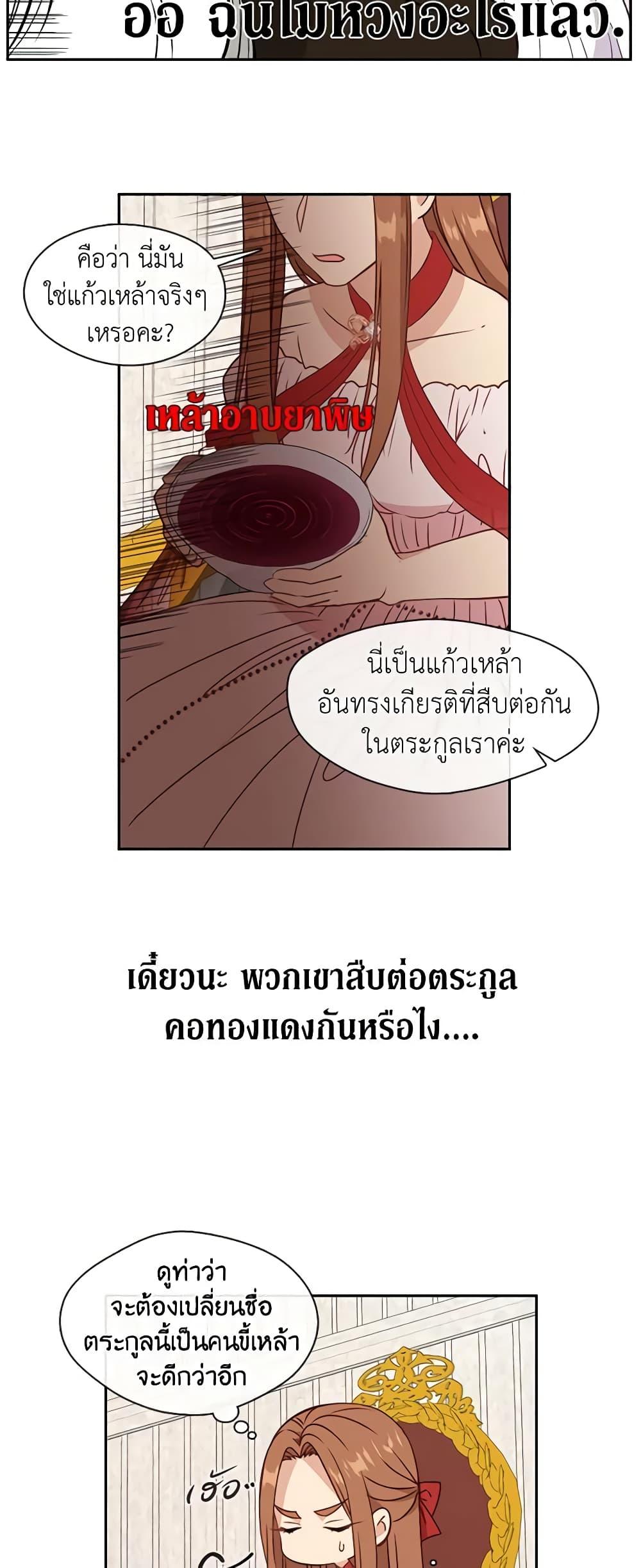 Manga-lc-com อ่านมังงะ อ่านการ์ตูน ออนไลน์ ฟรี Beware the Villainess! ตอนที่ 1 2 3 4 5 6 7 8 9 10 11 12 13 14 ฟรี ไม่มีโฆษณา Manga-lc - อ่าน มังงะ อ่าน การ์ตูน ออนไลน์ อ่านมังงะ ฟรี