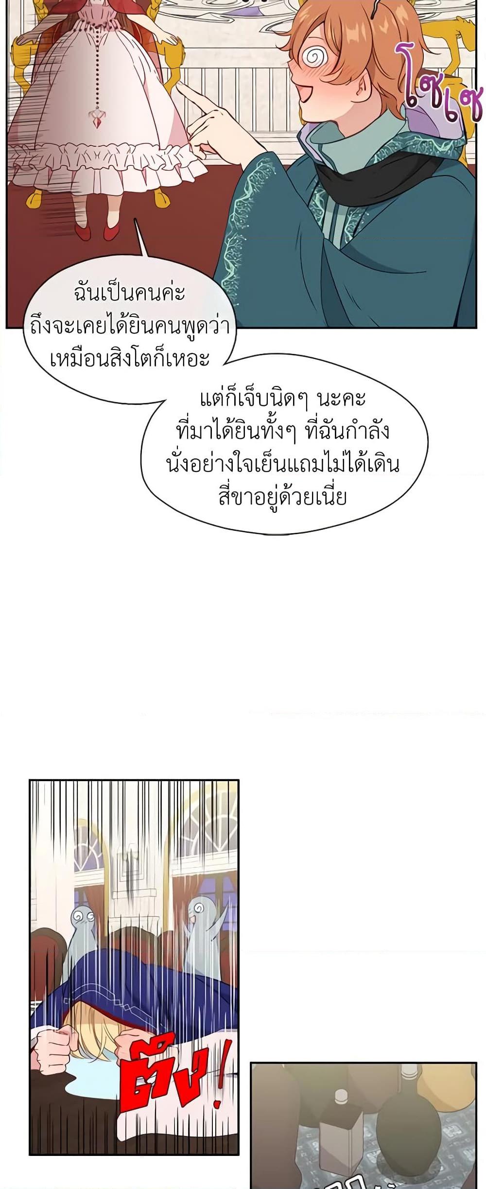 Manga-lc-com อ่านมังงะ อ่านการ์ตูน ออนไลน์ ฟรี Beware the Villainess! ตอนที่ 1 2 3 4 5 6 7 8 9 10 11 12 13 14 ฟรี ไม่มีโฆษณา Manga-lc - อ่าน มังงะ อ่าน การ์ตูน ออนไลน์ อ่านมังงะ ฟรี