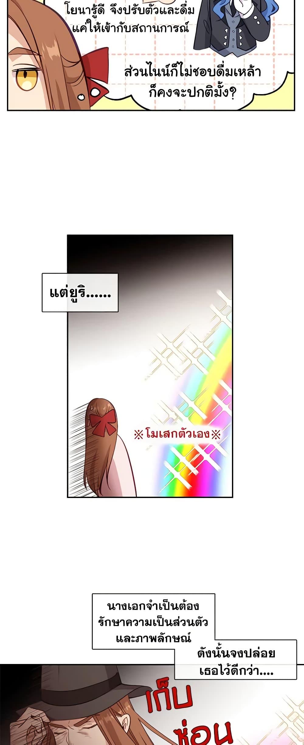 Manga-lc-com อ่านมังงะ อ่านการ์ตูน ออนไลน์ ฟรี Beware the Villainess! ตอนที่ 1 2 3 4 5 6 7 8 9 10 11 12 13 14 ฟรี ไม่มีโฆษณา Manga-lc - อ่าน มังงะ อ่าน การ์ตูน ออนไลน์ อ่านมังงะ ฟรี