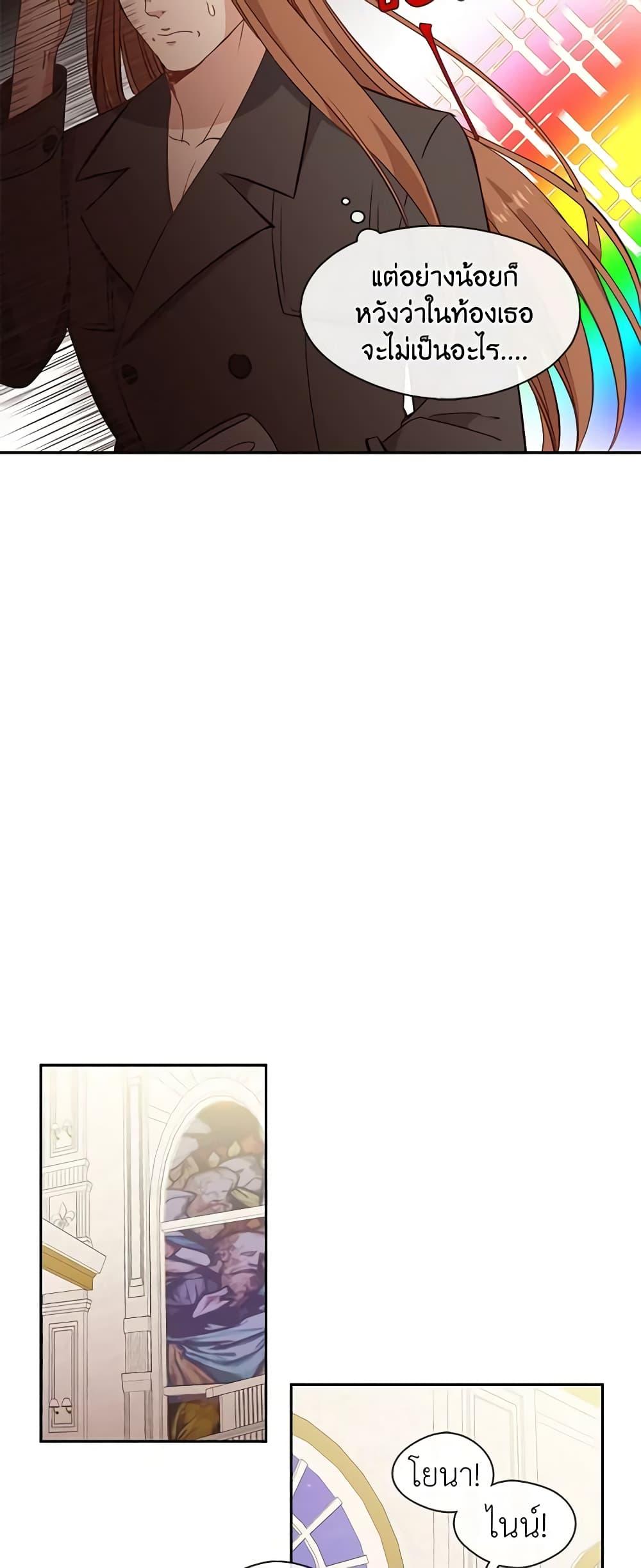 Manga-lc-com อ่านมังงะ อ่านการ์ตูน ออนไลน์ ฟรี Beware the Villainess! ตอนที่ 1 2 3 4 5 6 7 8 9 10 11 12 13 14 ฟรี ไม่มีโฆษณา Manga-lc - อ่าน มังงะ อ่าน การ์ตูน ออนไลน์ อ่านมังงะ ฟรี