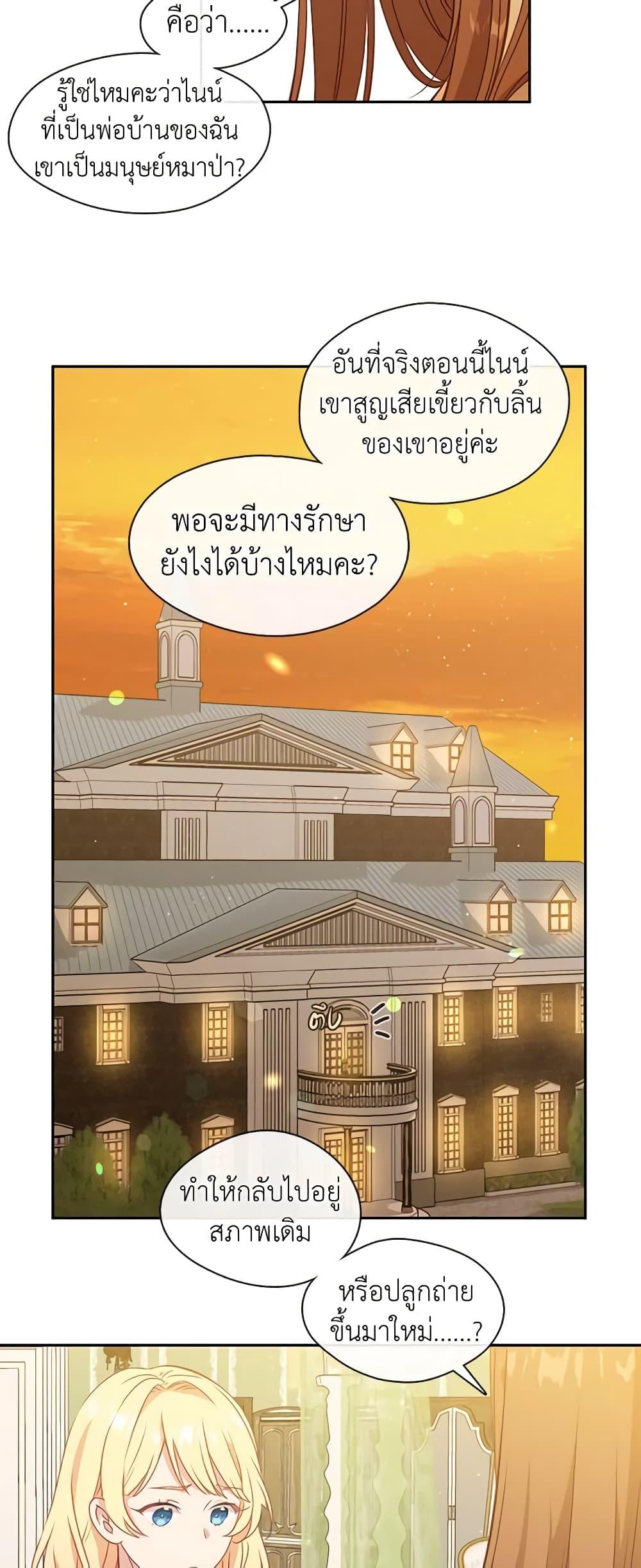 Manga-lc-com อ่านมังงะ อ่านการ์ตูน ออนไลน์ ฟรี Beware the Villainess! ตอนที่ 1 2 3 4 5 6 7 8 9 10 11 12 13 14 ฟรี ไม่มีโฆษณา Manga-lc - อ่าน มังงะ อ่าน การ์ตูน ออนไลน์ อ่านมังงะ ฟรี