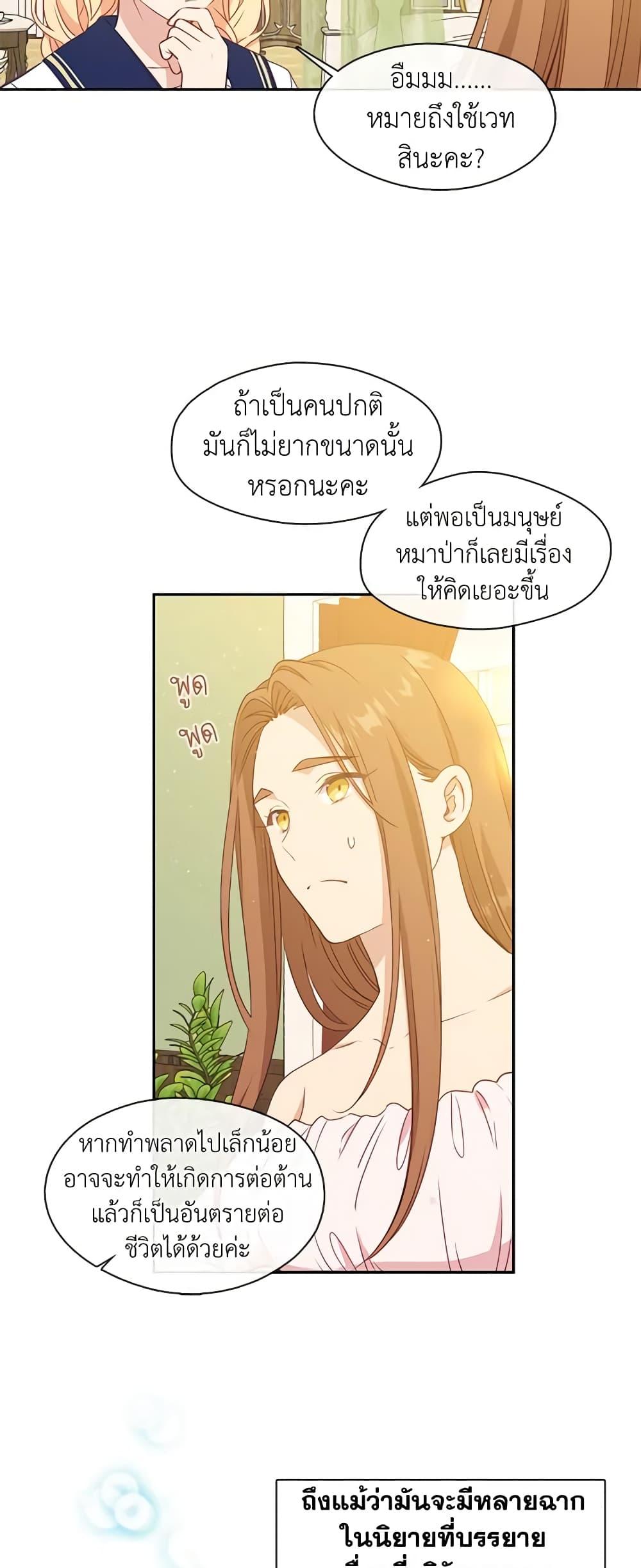 Manga-lc-com อ่านมังงะ อ่านการ์ตูน ออนไลน์ ฟรี Beware the Villainess! ตอนที่ 1 2 3 4 5 6 7 8 9 10 11 12 13 14 ฟรี ไม่มีโฆษณา Manga-lc - อ่าน มังงะ อ่าน การ์ตูน ออนไลน์ อ่านมังงะ ฟรี