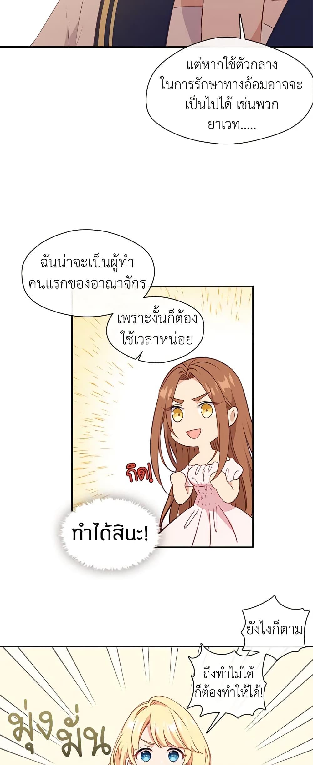 Manga-lc-com อ่านมังงะ อ่านการ์ตูน ออนไลน์ ฟรี Beware the Villainess! ตอนที่ 1 2 3 4 5 6 7 8 9 10 11 12 13 14 ฟรี ไม่มีโฆษณา Manga-lc - อ่าน มังงะ อ่าน การ์ตูน ออนไลน์ อ่านมังงะ ฟรี