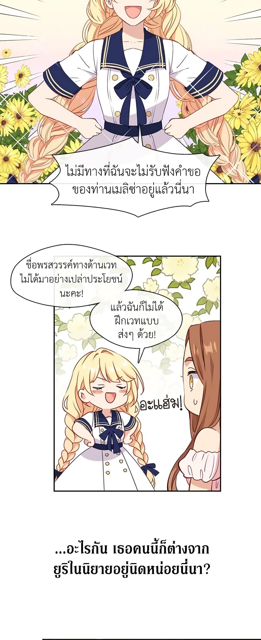 Manga-lc-com อ่านมังงะ อ่านการ์ตูน ออนไลน์ ฟรี Beware the Villainess! ตอนที่ 1 2 3 4 5 6 7 8 9 10 11 12 13 14 ฟรี ไม่มีโฆษณา Manga-lc - อ่าน มังงะ อ่าน การ์ตูน ออนไลน์ อ่านมังงะ ฟรี