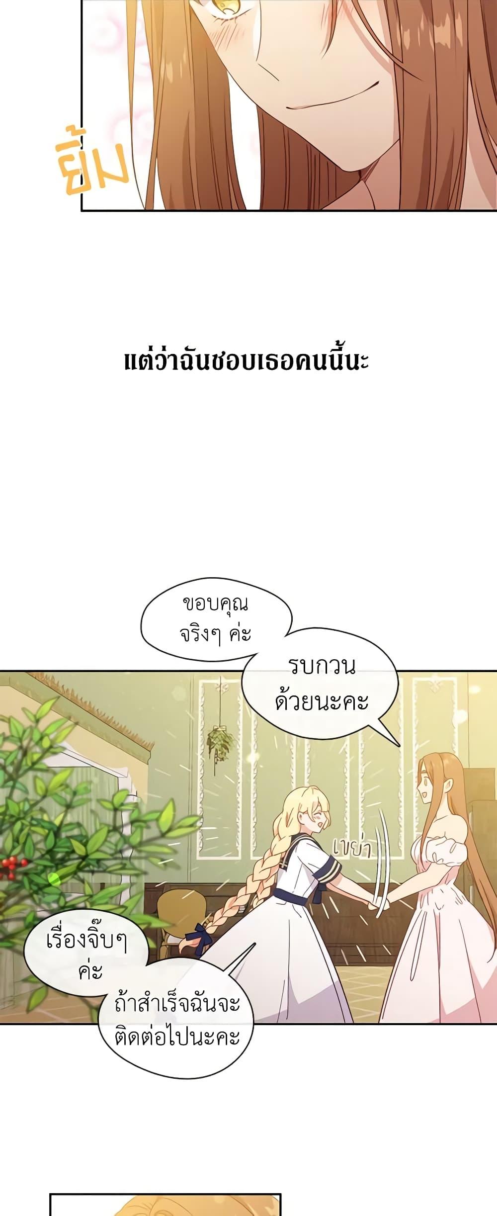 Manga-lc-com อ่านมังงะ อ่านการ์ตูน ออนไลน์ ฟรี Beware the Villainess! ตอนที่ 1 2 3 4 5 6 7 8 9 10 11 12 13 14 ฟรี ไม่มีโฆษณา Manga-lc - อ่าน มังงะ อ่าน การ์ตูน ออนไลน์ อ่านมังงะ ฟรี