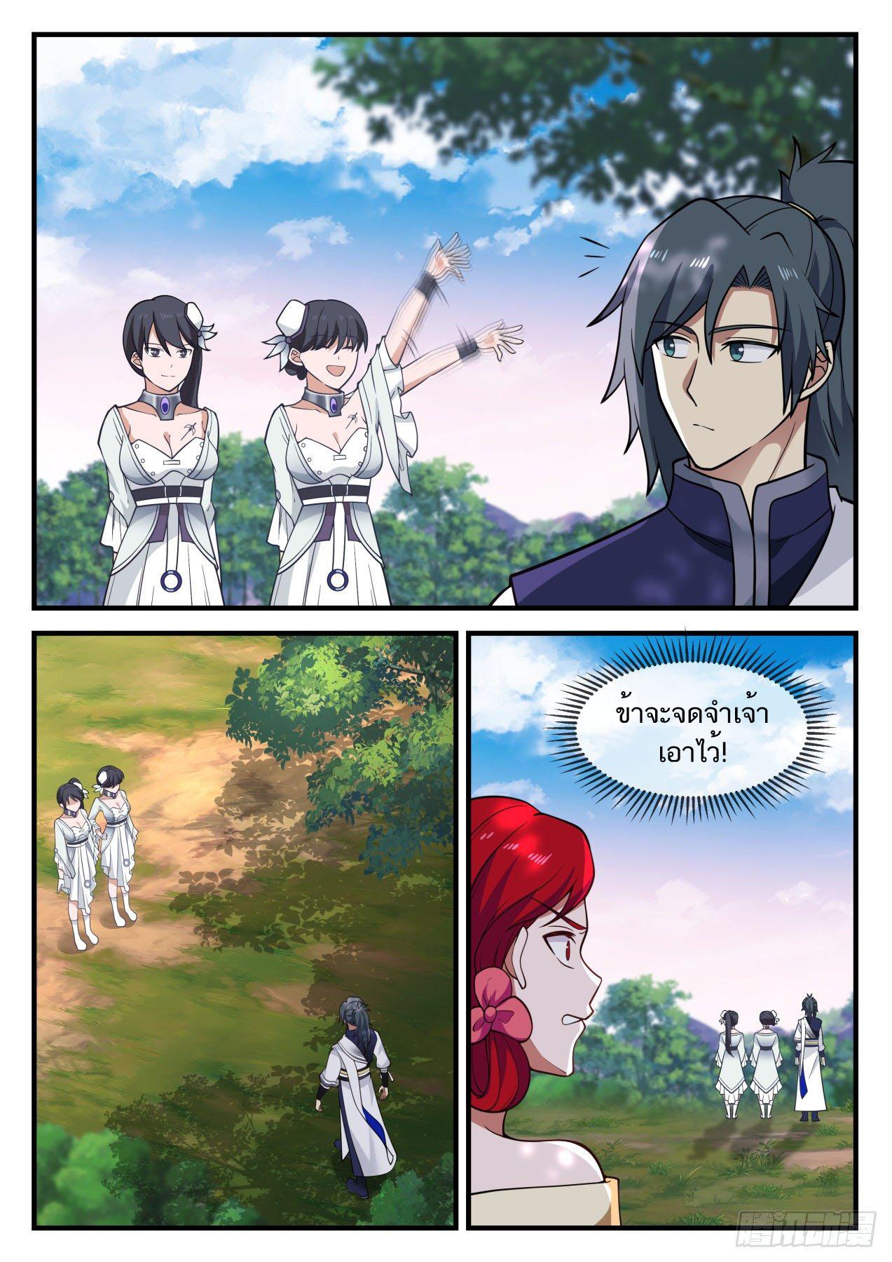 Manga-lc-com อ่านมังงะ อ่านการ์ตูน ออนไลน์ ฟรี Martial Peak ตอนที่ 1 2 3 4 5 6 7 8 9 10 11 12 13 14 ฟรี ไม่มีโฆษณา Manga-lc - อ่าน มังงะ อ่าน การ์ตูน ออนไลน์ อ่านมังงะ ฟรี