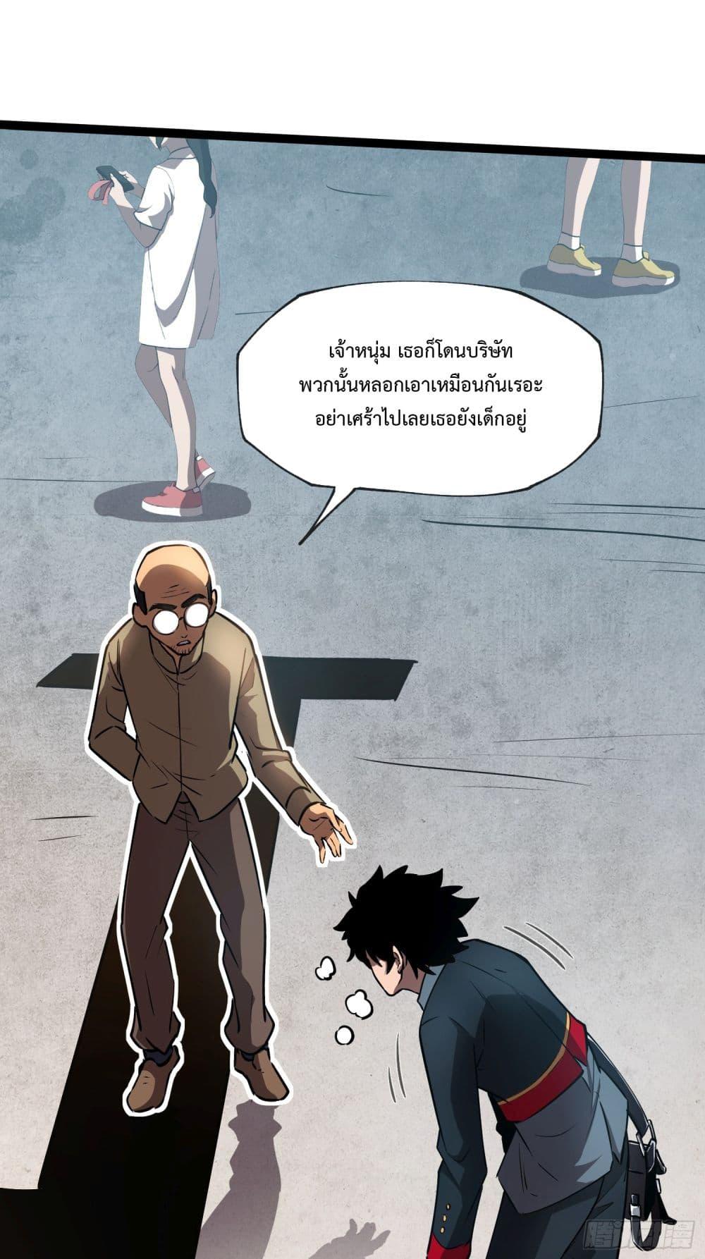 Manga-lc-com อ่านมังงะ อ่านการ์ตูน ออนไลน์ ฟรี Seed of the Abyss ตอนที่ 1 2 3 4 5 6 7 8 9 10 11 12 13 14 ฟรี ไม่มีโฆษณา Manga-lc - อ่าน มังงะ อ่าน การ์ตูน ออนไลน์ อ่านมังงะ ฟรี