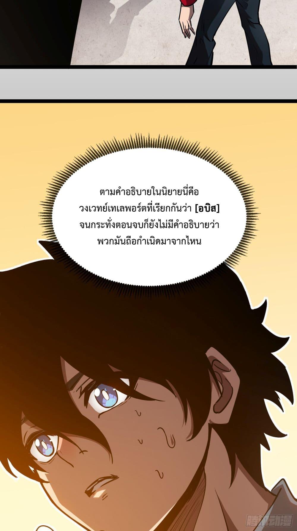 Manga-lc-com อ่านมังงะ อ่านการ์ตูน ออนไลน์ ฟรี Seed of the Abyss ตอนที่ 1 2 3 4 5 6 7 8 9 10 11 12 13 14 ฟรี ไม่มีโฆษณา Manga-lc - อ่าน มังงะ อ่าน การ์ตูน ออนไลน์ อ่านมังงะ ฟรี