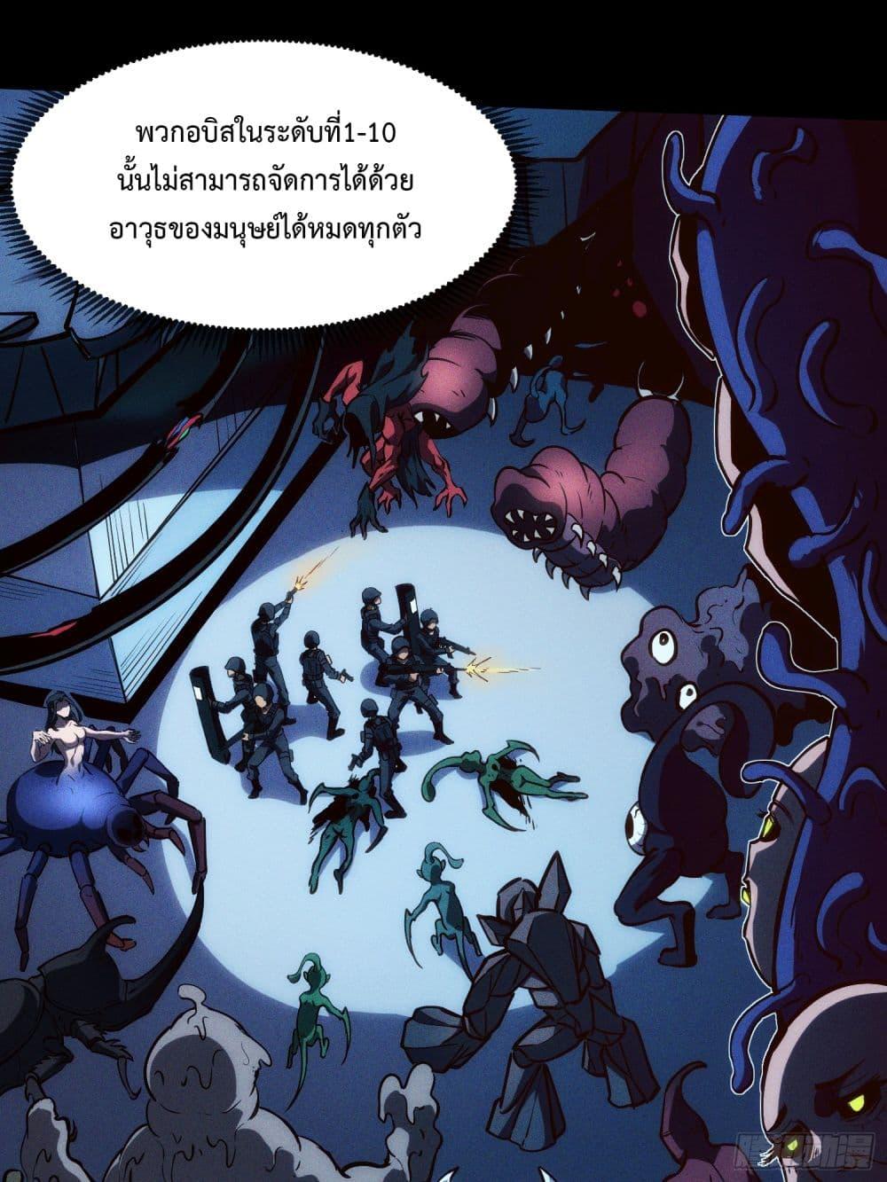 Manga-lc-com อ่านมังงะ อ่านการ์ตูน ออนไลน์ ฟรี Seed of the Abyss ตอนที่ 1 2 3 4 5 6 7 8 9 10 11 12 13 14 ฟรี ไม่มีโฆษณา Manga-lc - อ่าน มังงะ อ่าน การ์ตูน ออนไลน์ อ่านมังงะ ฟรี