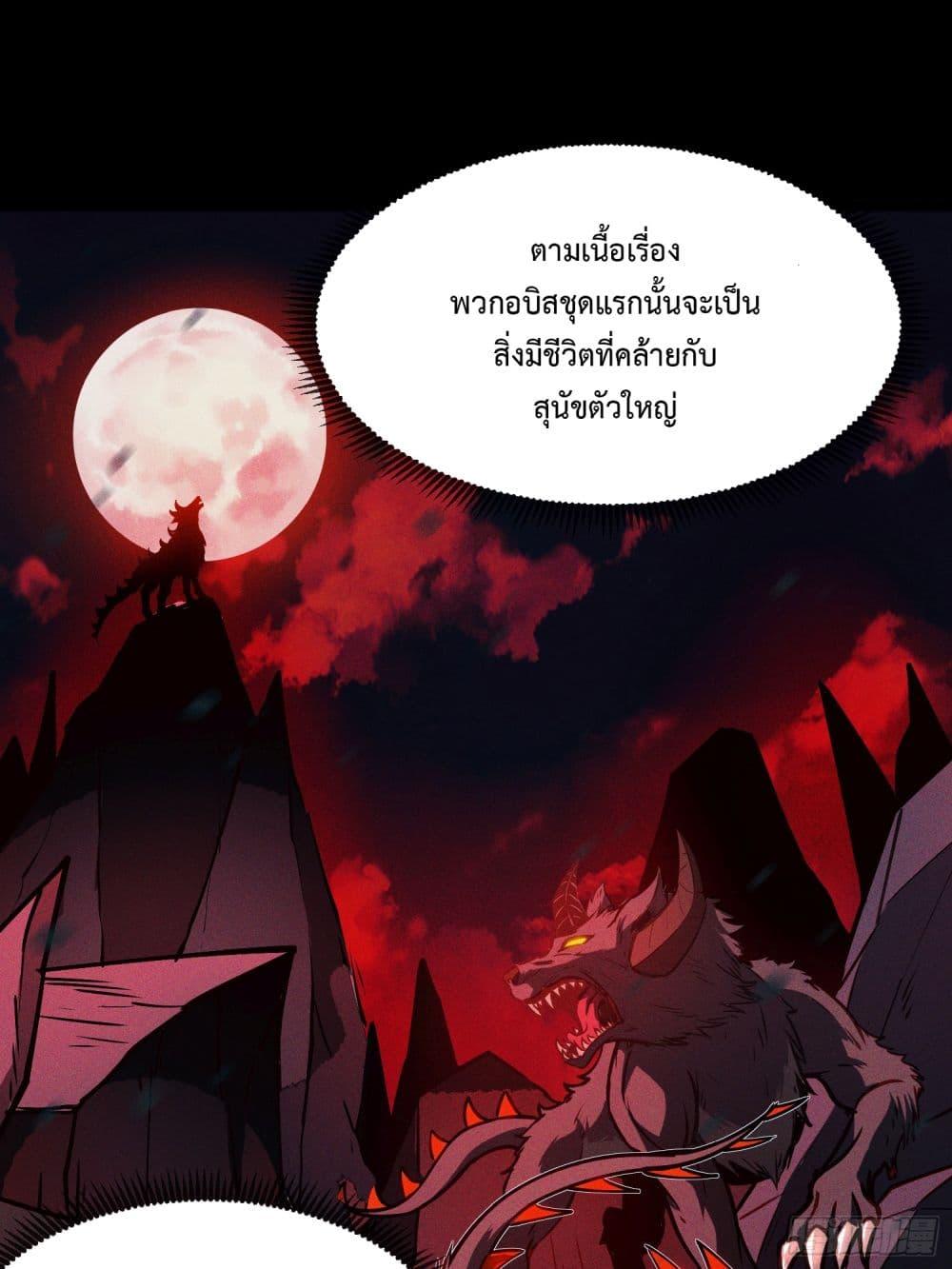 Manga-lc-com อ่านมังงะ อ่านการ์ตูน ออนไลน์ ฟรี Seed of the Abyss ตอนที่ 1 2 3 4 5 6 7 8 9 10 11 12 13 14 ฟรี ไม่มีโฆษณา Manga-lc - อ่าน มังงะ อ่าน การ์ตูน ออนไลน์ อ่านมังงะ ฟรี