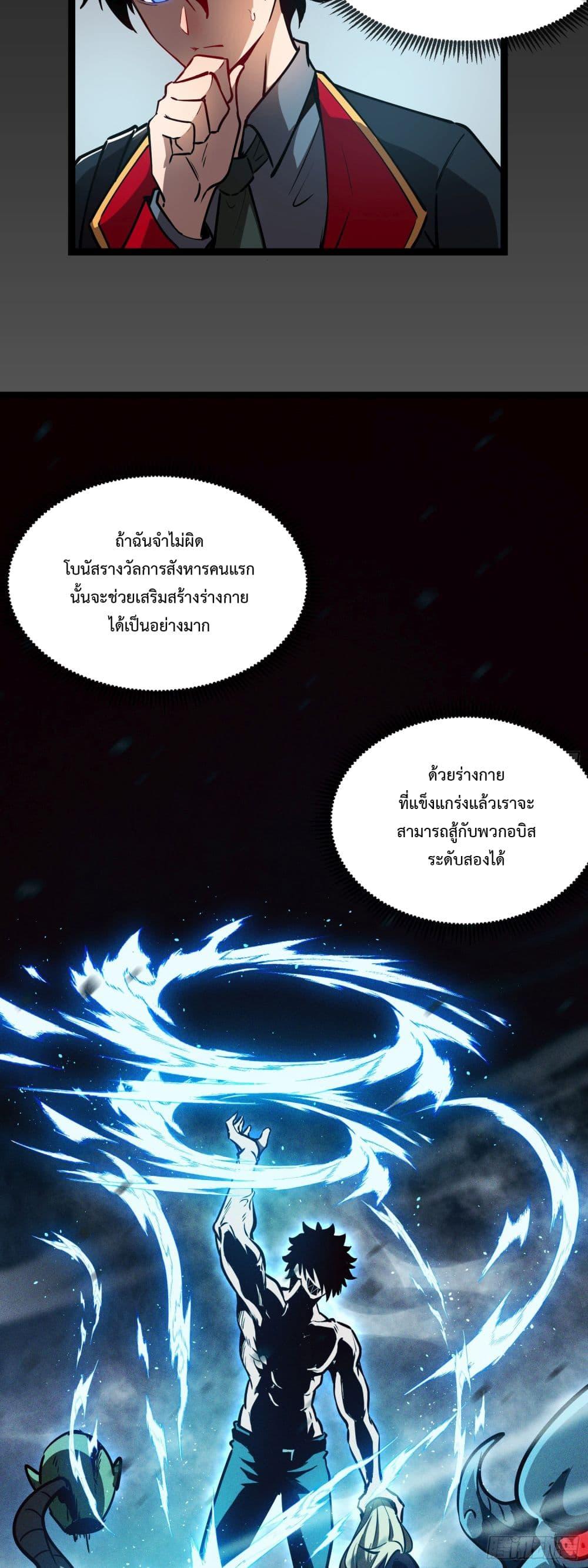 Manga-lc-com อ่านมังงะ อ่านการ์ตูน ออนไลน์ ฟรี Seed of the Abyss ตอนที่ 1 2 3 4 5 6 7 8 9 10 11 12 13 14 ฟรี ไม่มีโฆษณา Manga-lc - อ่าน มังงะ อ่าน การ์ตูน ออนไลน์ อ่านมังงะ ฟรี