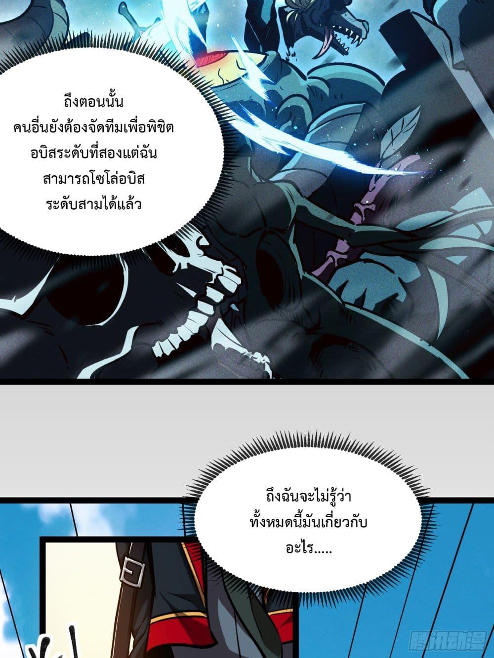 Manga-lc-com อ่านมังงะ อ่านการ์ตูน ออนไลน์ ฟรี Seed of the Abyss ตอนที่ 1 2 3 4 5 6 7 8 9 10 11 12 13 14 ฟรี ไม่มีโฆษณา Manga-lc - อ่าน มังงะ อ่าน การ์ตูน ออนไลน์ อ่านมังงะ ฟรี