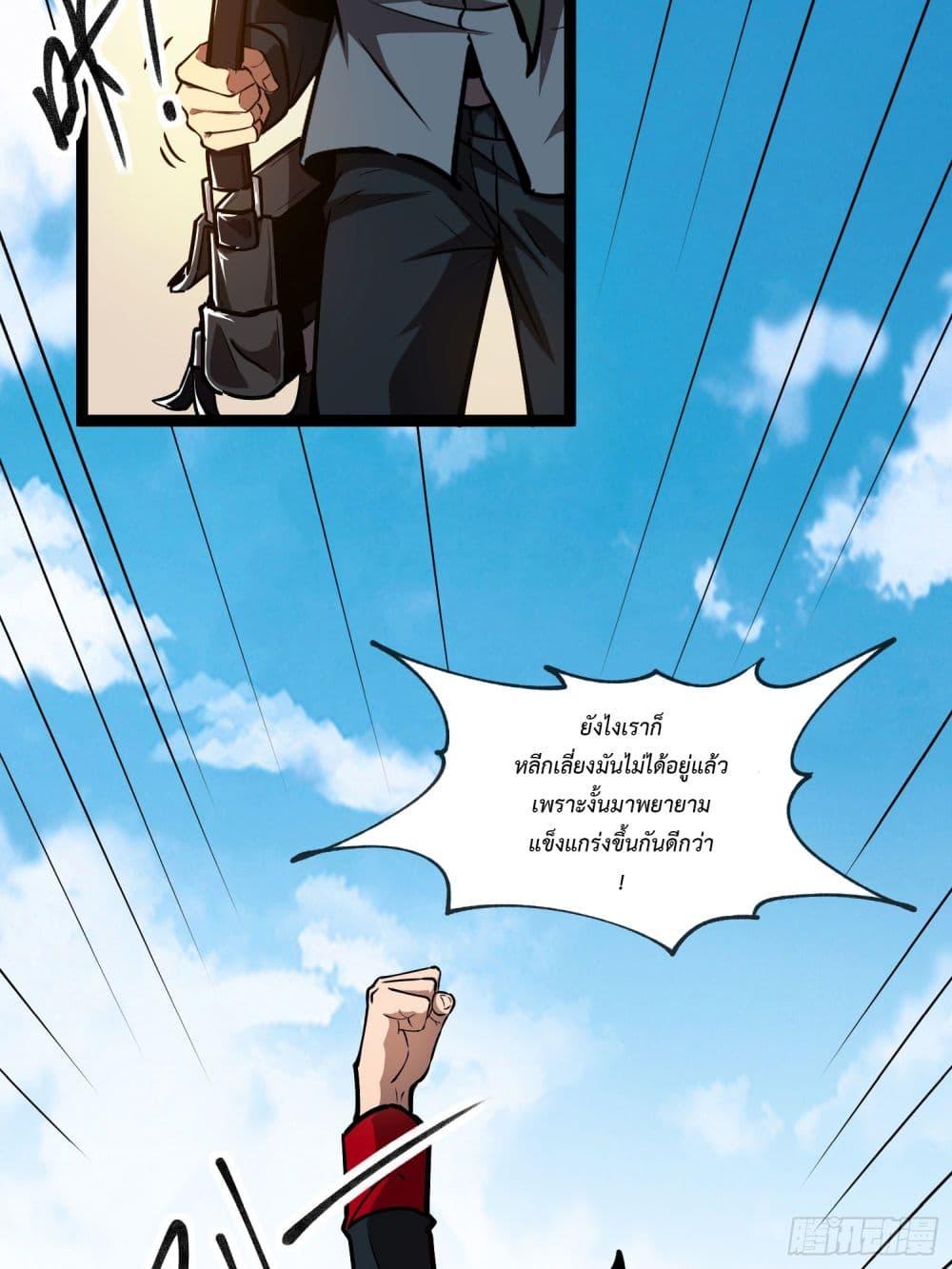 Manga-lc-com อ่านมังงะ อ่านการ์ตูน ออนไลน์ ฟรี Seed of the Abyss ตอนที่ 1 2 3 4 5 6 7 8 9 10 11 12 13 14 ฟรี ไม่มีโฆษณา Manga-lc - อ่าน มังงะ อ่าน การ์ตูน ออนไลน์ อ่านมังงะ ฟรี