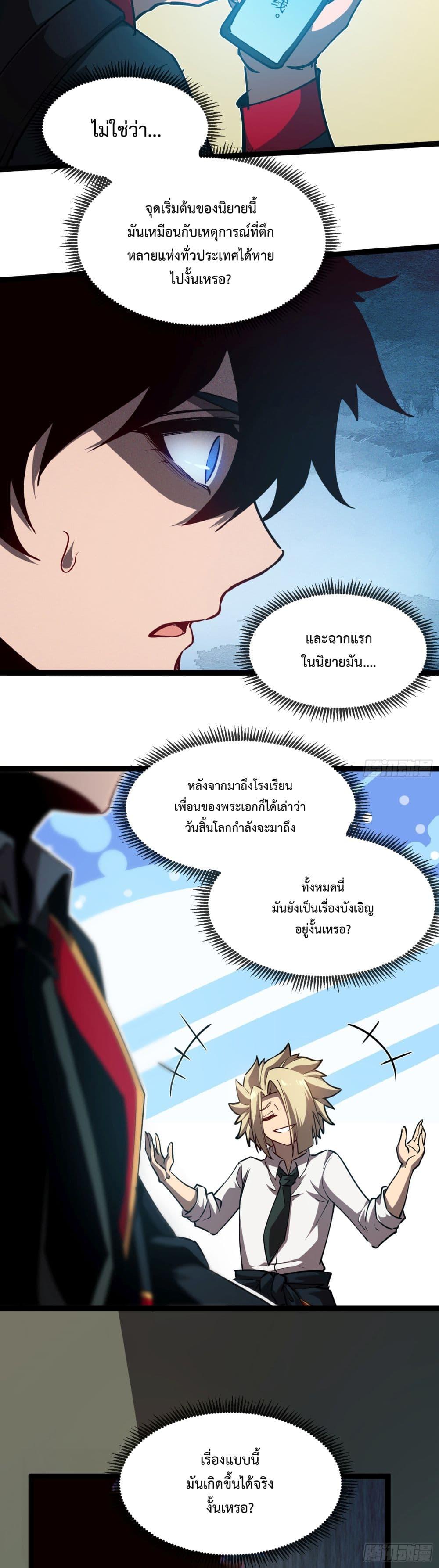 Manga-lc-com อ่านมังงะ อ่านการ์ตูน ออนไลน์ ฟรี Seed of the Abyss ตอนที่ 1 2 3 4 5 6 7 8 9 10 11 12 13 14 ฟรี ไม่มีโฆษณา Manga-lc - อ่าน มังงะ อ่าน การ์ตูน ออนไลน์ อ่านมังงะ ฟรี