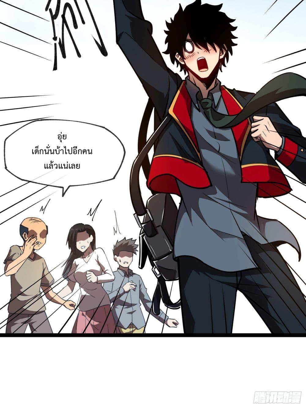 Manga-lc-com อ่านมังงะ อ่านการ์ตูน ออนไลน์ ฟรี Seed of the Abyss ตอนที่ 1 2 3 4 5 6 7 8 9 10 11 12 13 14 ฟรี ไม่มีโฆษณา Manga-lc - อ่าน มังงะ อ่าน การ์ตูน ออนไลน์ อ่านมังงะ ฟรี