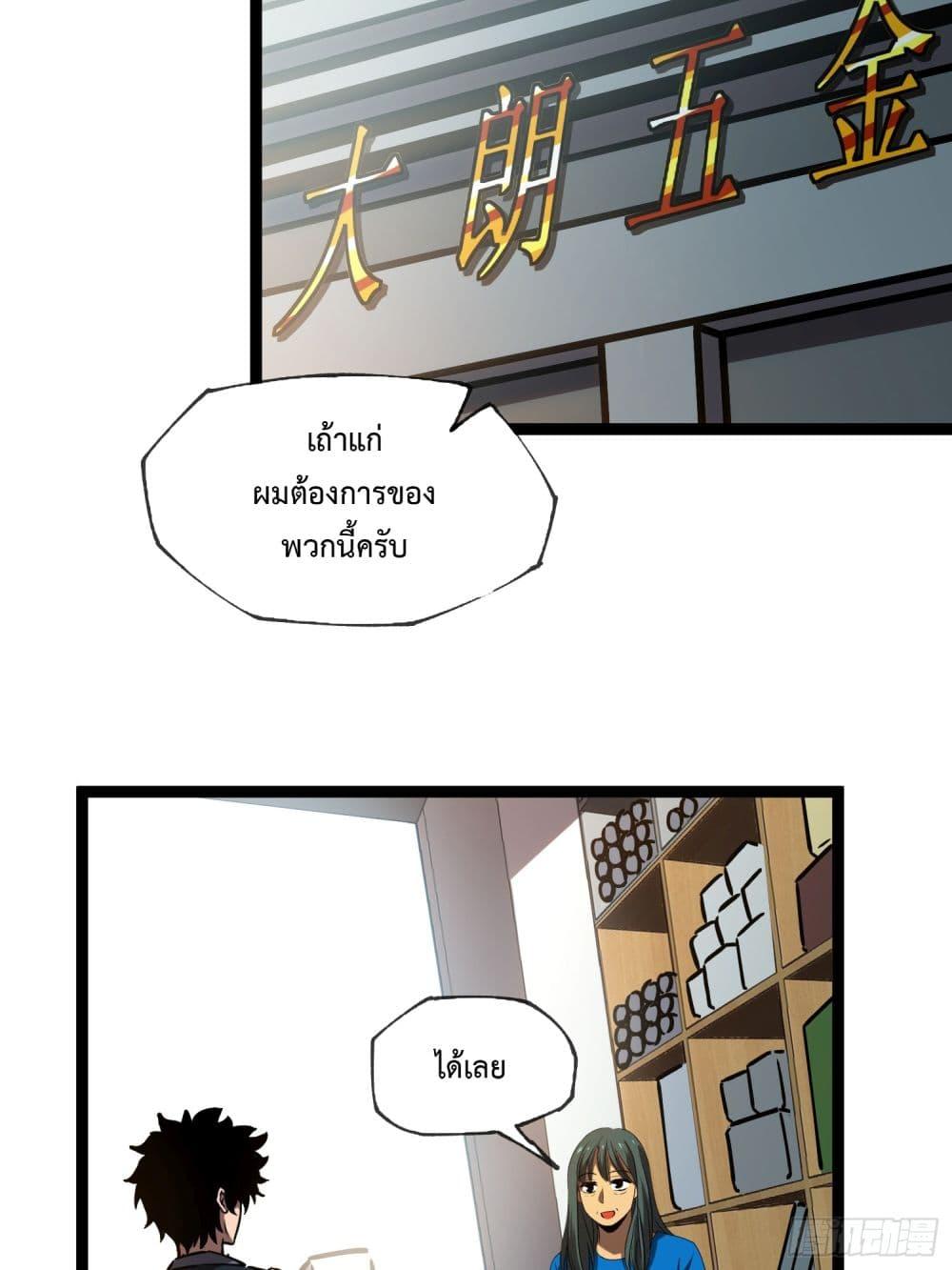 Manga-lc-com อ่านมังงะ อ่านการ์ตูน ออนไลน์ ฟรี Seed of the Abyss ตอนที่ 1 2 3 4 5 6 7 8 9 10 11 12 13 14 ฟรี ไม่มีโฆษณา Manga-lc - อ่าน มังงะ อ่าน การ์ตูน ออนไลน์ อ่านมังงะ ฟรี