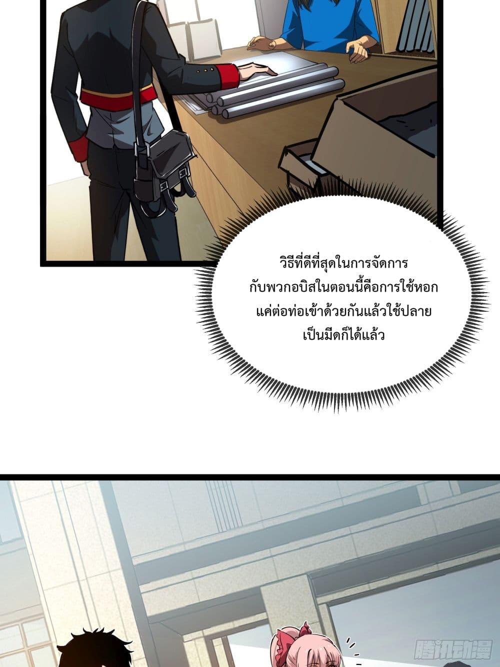 Manga-lc-com อ่านมังงะ อ่านการ์ตูน ออนไลน์ ฟรี Seed of the Abyss ตอนที่ 1 2 3 4 5 6 7 8 9 10 11 12 13 14 ฟรี ไม่มีโฆษณา Manga-lc - อ่าน มังงะ อ่าน การ์ตูน ออนไลน์ อ่านมังงะ ฟรี