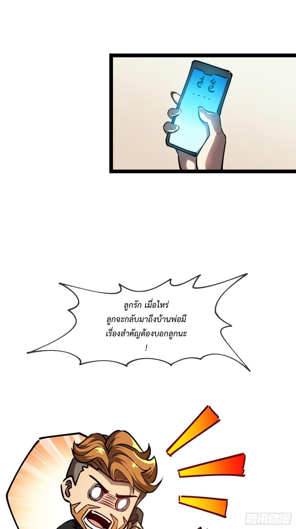 Manga-lc-com อ่านมังงะ อ่านการ์ตูน ออนไลน์ ฟรี Seed of the Abyss ตอนที่ 1 2 3 4 5 6 7 8 9 10 11 12 13 14 ฟรี ไม่มีโฆษณา Manga-lc - อ่าน มังงะ อ่าน การ์ตูน ออนไลน์ อ่านมังงะ ฟรี