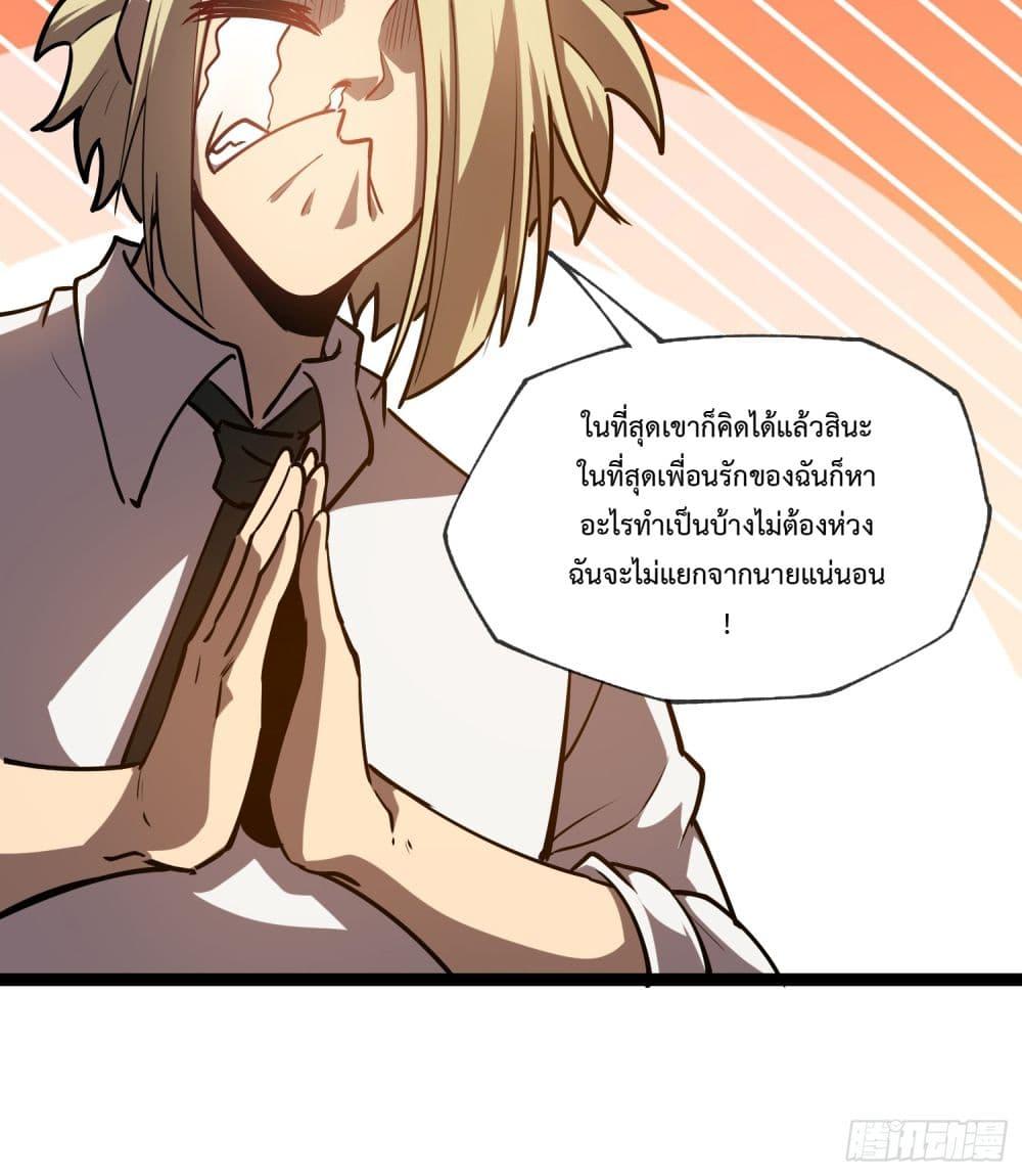 Manga-lc-com อ่านมังงะ อ่านการ์ตูน ออนไลน์ ฟรี Seed of the Abyss ตอนที่ 1 2 3 4 5 6 7 8 9 10 11 12 13 14 ฟรี ไม่มีโฆษณา Manga-lc - อ่าน มังงะ อ่าน การ์ตูน ออนไลน์ อ่านมังงะ ฟรี