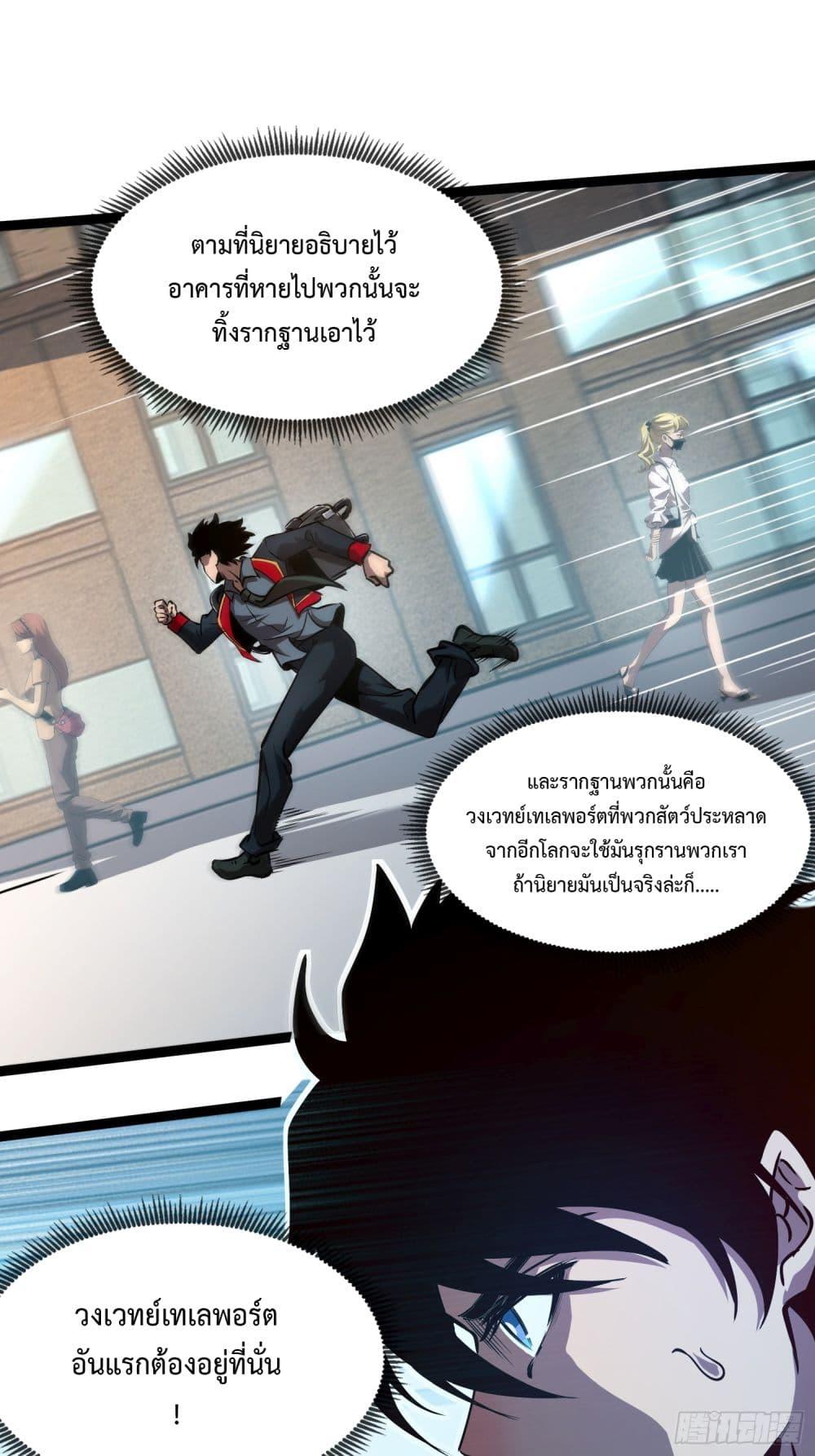 Manga-lc-com อ่านมังงะ อ่านการ์ตูน ออนไลน์ ฟรี Seed of the Abyss ตอนที่ 1 2 3 4 5 6 7 8 9 10 11 12 13 14 ฟรี ไม่มีโฆษณา Manga-lc - อ่าน มังงะ อ่าน การ์ตูน ออนไลน์ อ่านมังงะ ฟรี