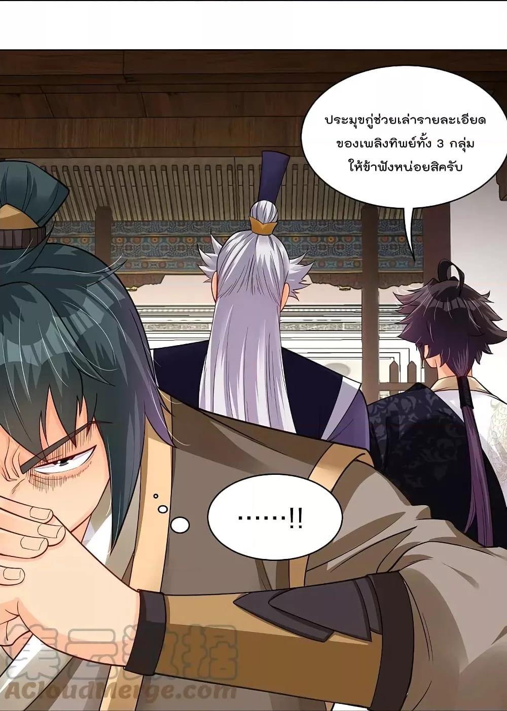 Manga-lc-com อ่านมังงะ อ่านการ์ตูน ออนไลน์ ฟรี Rebirth God of War – การกลับมาล้างแค้นของเทพสงคราม ตอนที่ 1 2 3 4 5 6 7 8 9 10 11 12 13 14 ฟรี ไม่มีโฆษณา Manga-lc - อ่าน มังงะ อ่าน การ์ตูน ออนไลน์ อ่านมังงะ ฟรี