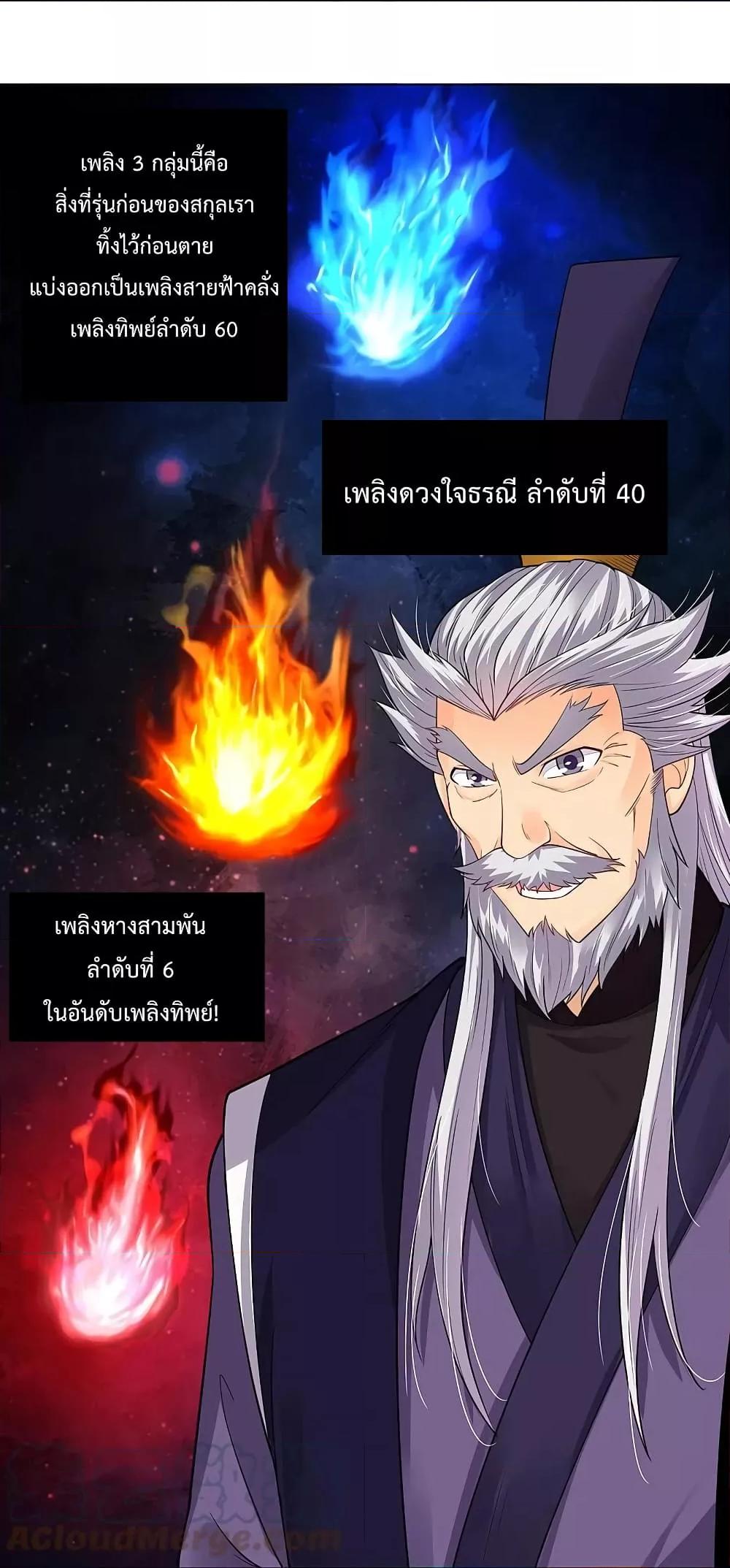 Manga-lc-com อ่านมังงะ อ่านการ์ตูน ออนไลน์ ฟรี Rebirth God of War – การกลับมาล้างแค้นของเทพสงคราม ตอนที่ 1 2 3 4 5 6 7 8 9 10 11 12 13 14 ฟรี ไม่มีโฆษณา Manga-lc - อ่าน มังงะ อ่าน การ์ตูน ออนไลน์ อ่านมังงะ ฟรี