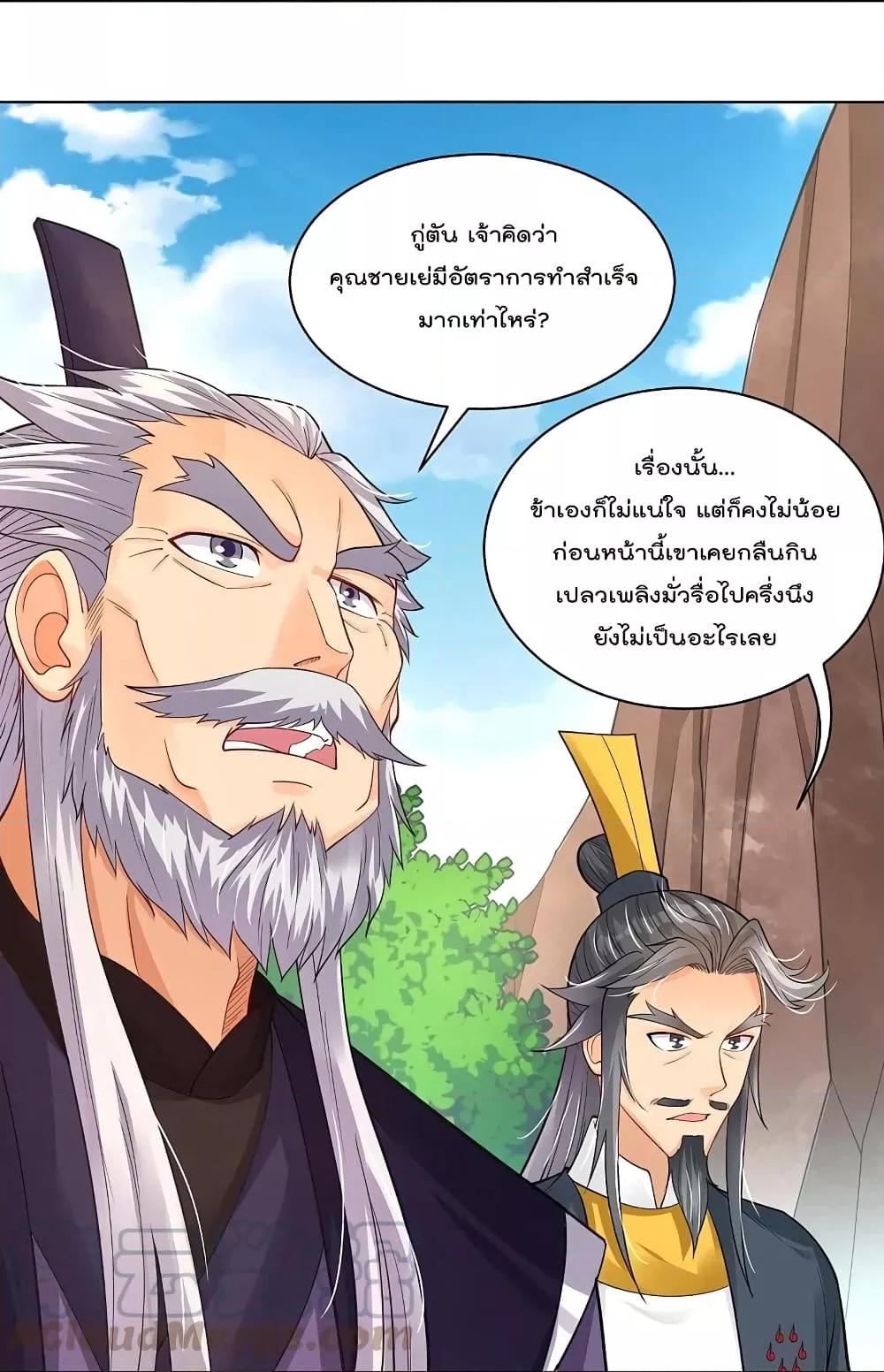 Manga-lc-com อ่านมังงะ อ่านการ์ตูน ออนไลน์ ฟรี Rebirth God of War – การกลับมาล้างแค้นของเทพสงคราม ตอนที่ 1 2 3 4 5 6 7 8 9 10 11 12 13 14 ฟรี ไม่มีโฆษณา Manga-lc - อ่าน มังงะ อ่าน การ์ตูน ออนไลน์ อ่านมังงะ ฟรี