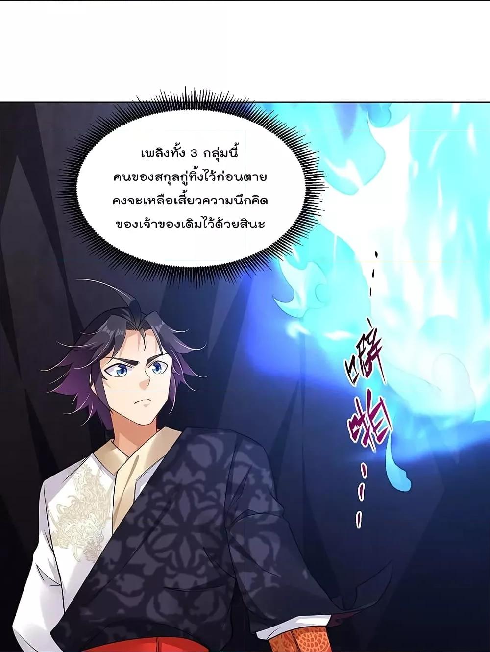 Manga-lc-com อ่านมังงะ อ่านการ์ตูน ออนไลน์ ฟรี Rebirth God of War – การกลับมาล้างแค้นของเทพสงคราม ตอนที่ 1 2 3 4 5 6 7 8 9 10 11 12 13 14 ฟรี ไม่มีโฆษณา Manga-lc - อ่าน มังงะ อ่าน การ์ตูน ออนไลน์ อ่านมังงะ ฟรี