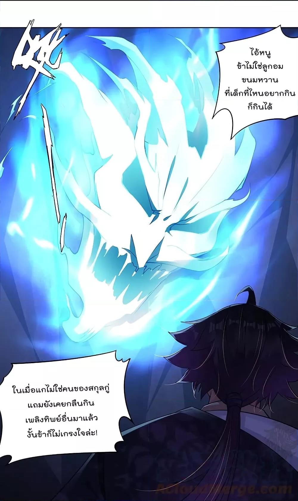 Manga-lc-com อ่านมังงะ อ่านการ์ตูน ออนไลน์ ฟรี Rebirth God of War – การกลับมาล้างแค้นของเทพสงคราม ตอนที่ 1 2 3 4 5 6 7 8 9 10 11 12 13 14 ฟรี ไม่มีโฆษณา Manga-lc - อ่าน มังงะ อ่าน การ์ตูน ออนไลน์ อ่านมังงะ ฟรี