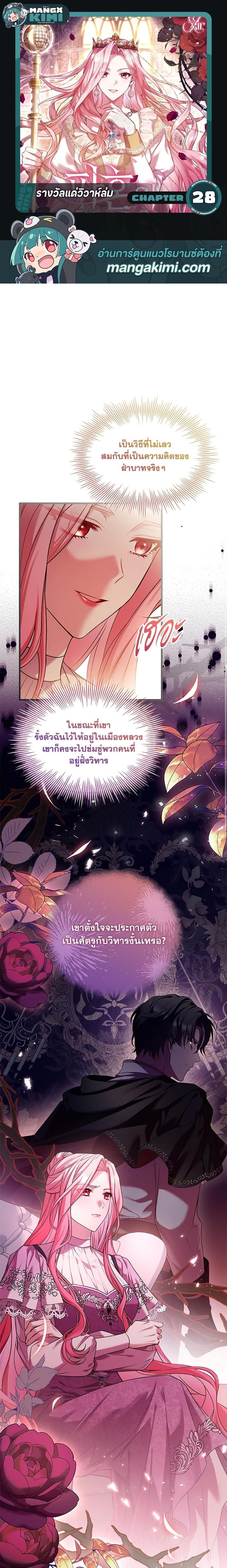 Manga-lc-com อ่านมังงะ อ่านการ์ตูน ออนไลน์ ฟรี The Price Of Breaking Up ตอนที่ 1 2 3 4 5 6 7 8 9 10 11 12 13 14 ฟรี ไม่มีโฆษณา Manga-lc - อ่าน มังงะ อ่าน การ์ตูน ออนไลน์ อ่านมังงะ ฟรี